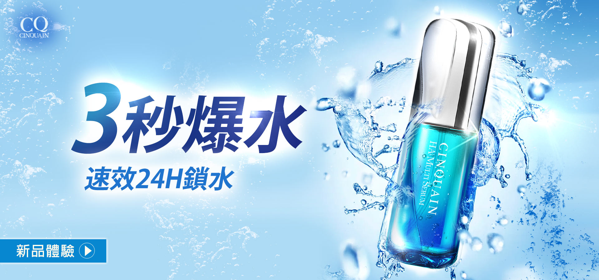 滿版banner