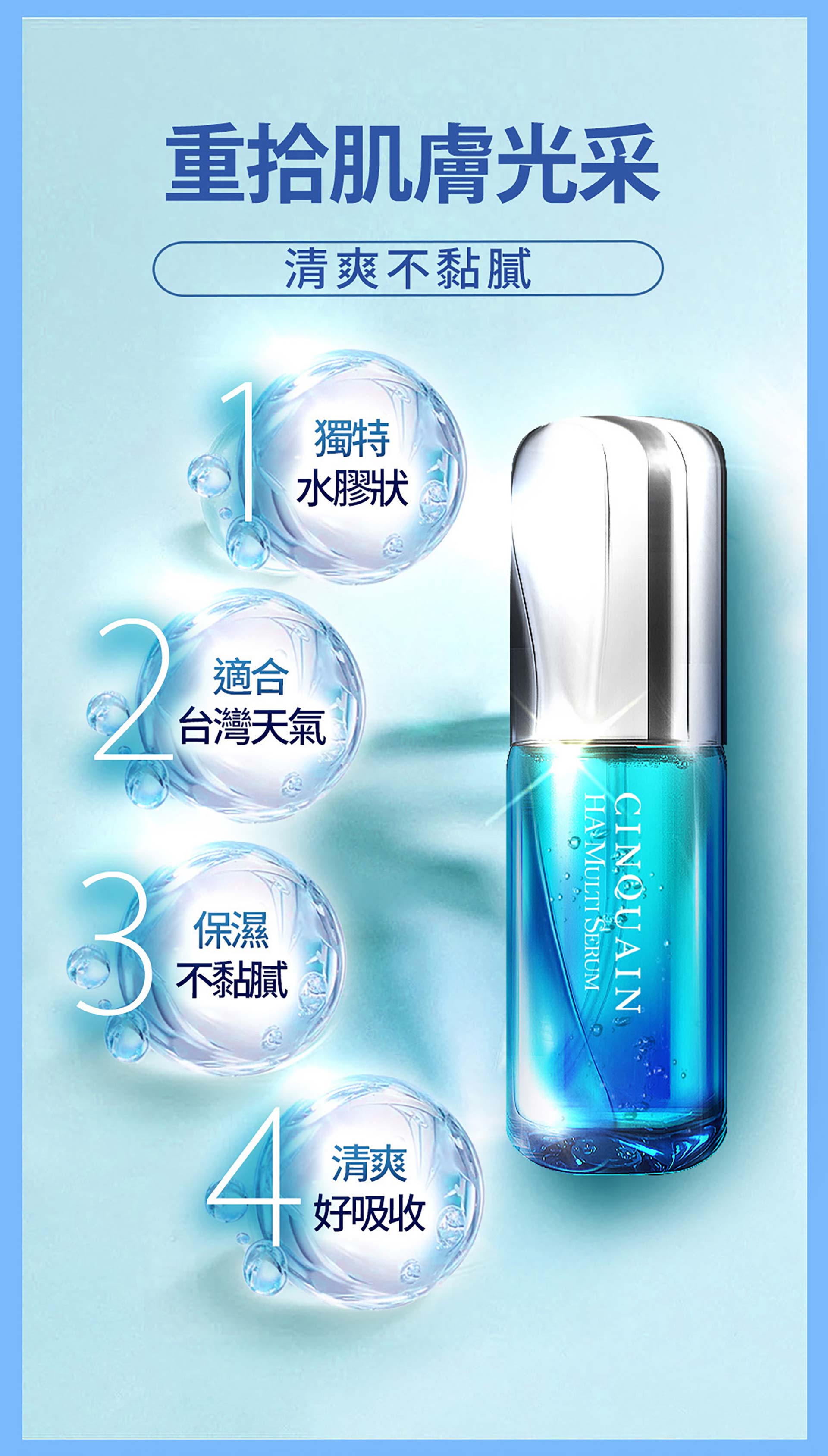 滿版banner