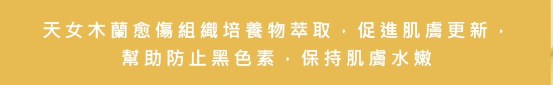 滿版banner