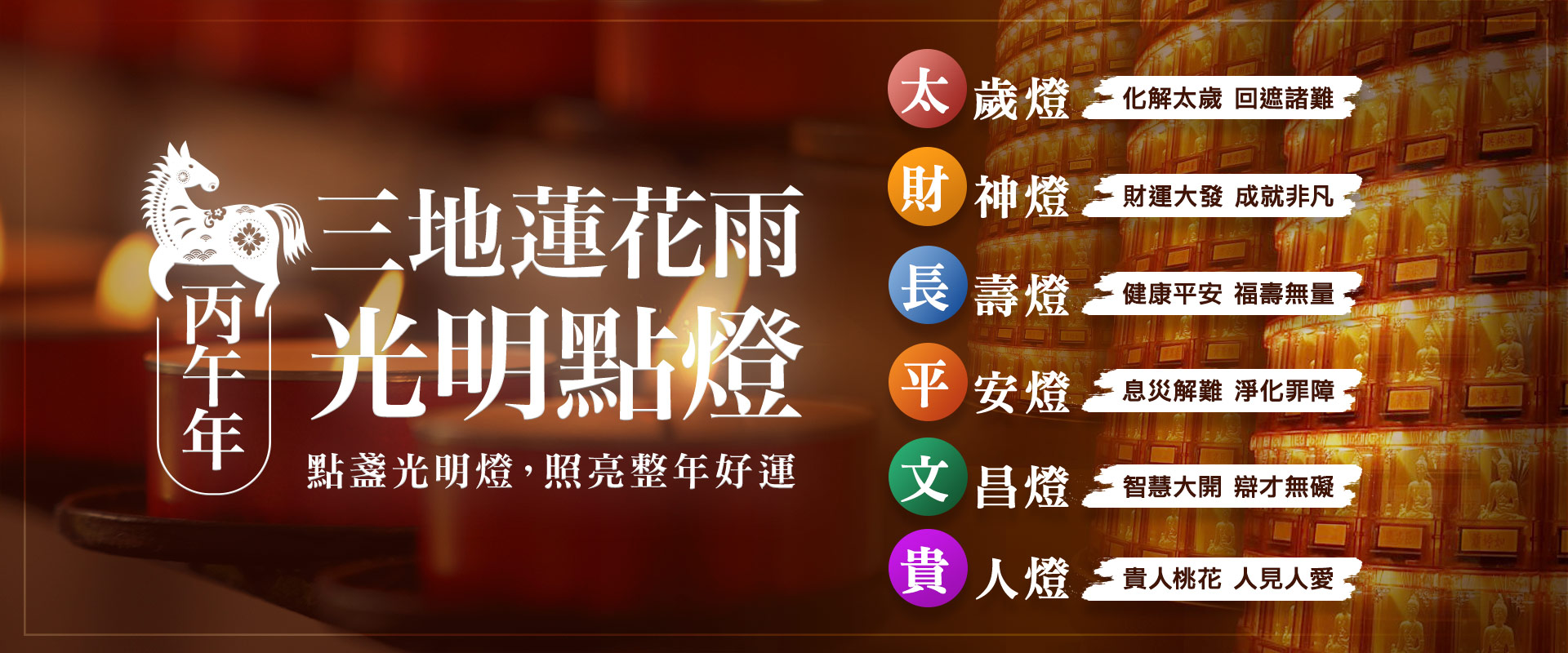 滿版banner