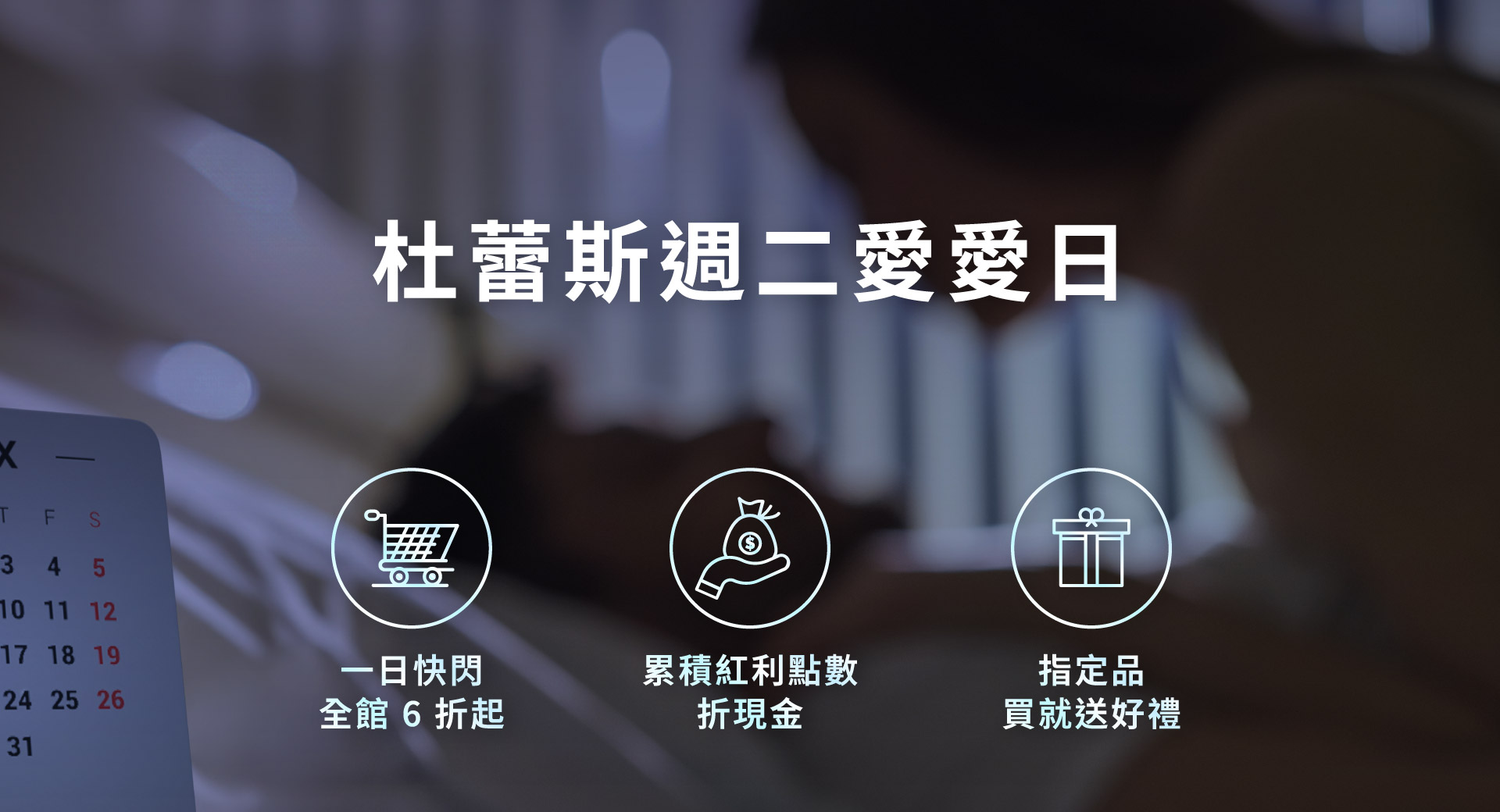 滿版banner
