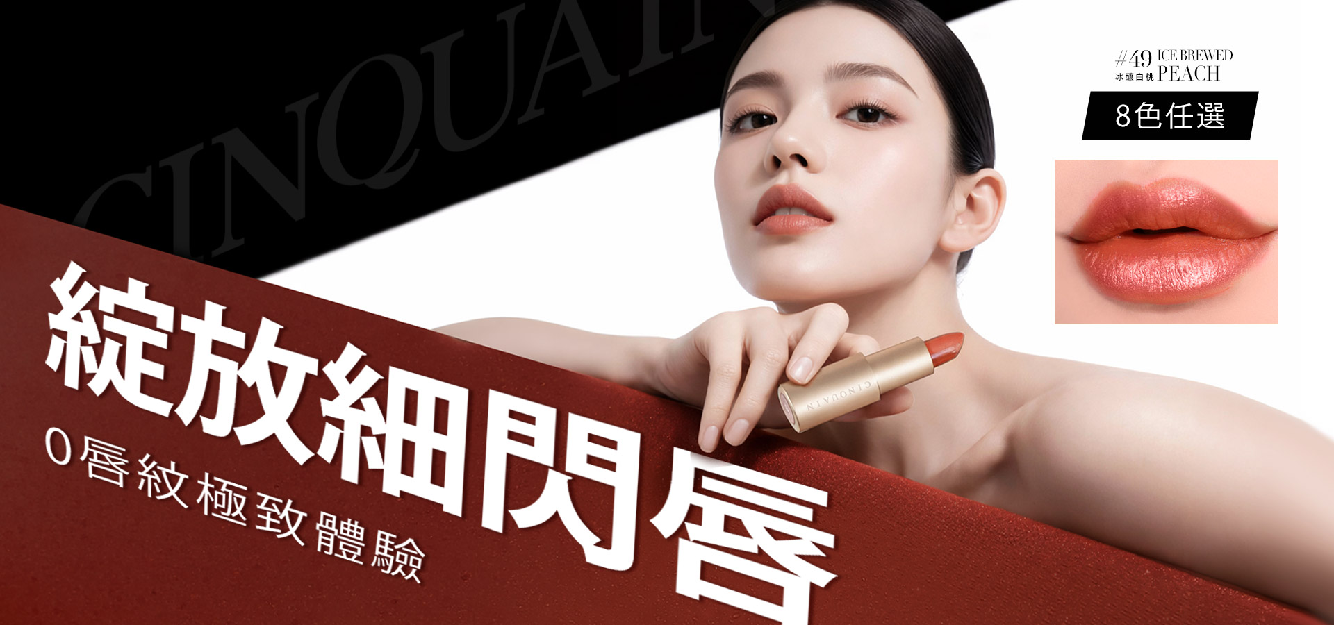 滿版banner