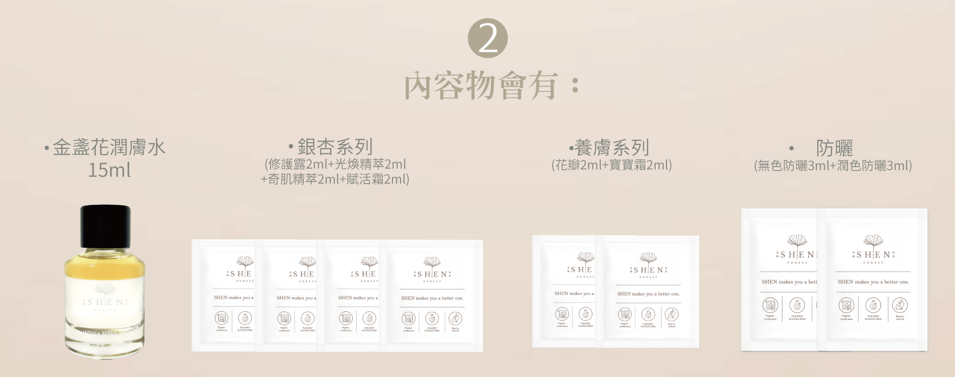 滿版banner
