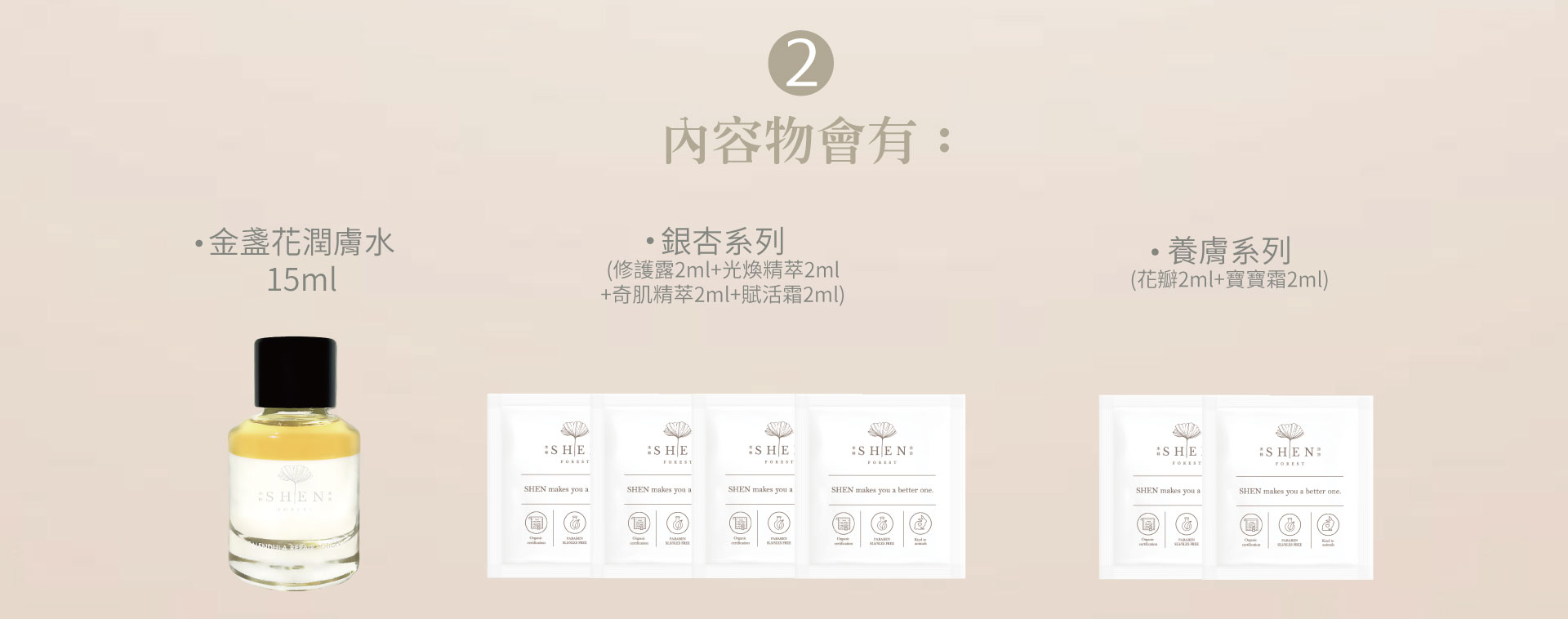 滿版banner