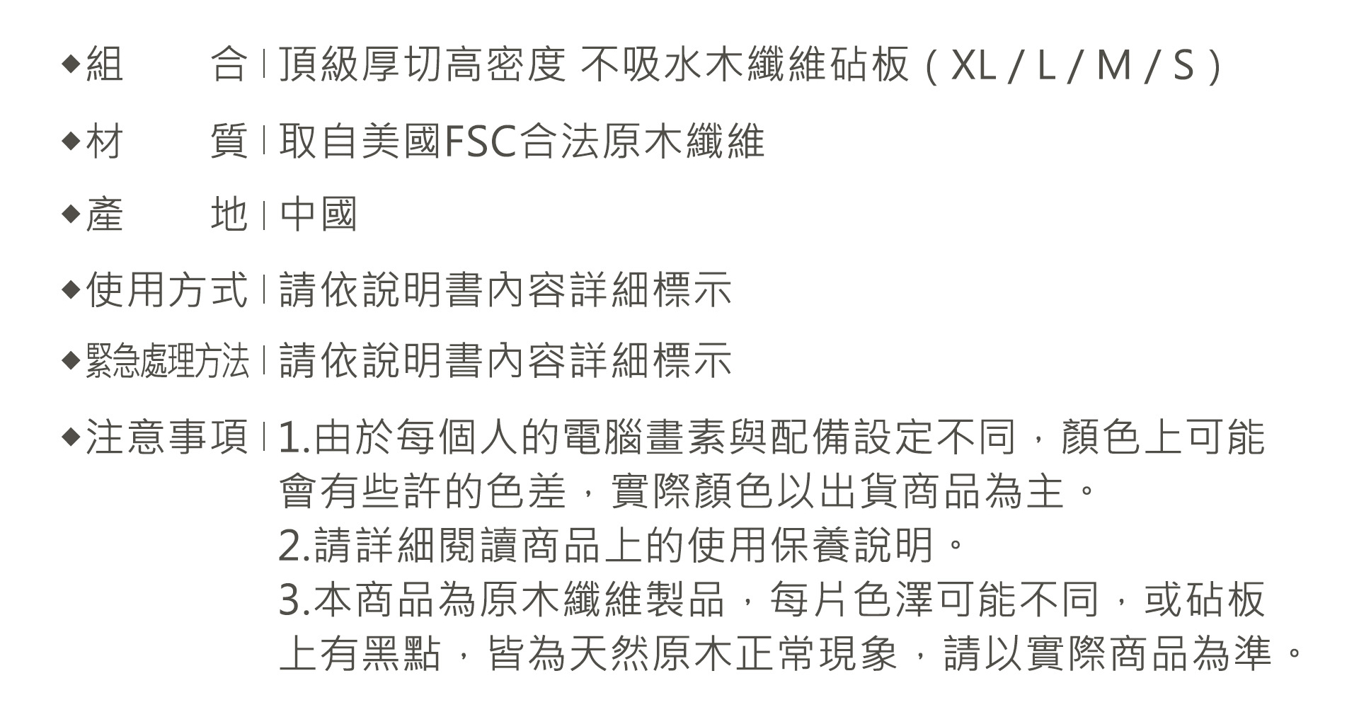 滿版banner