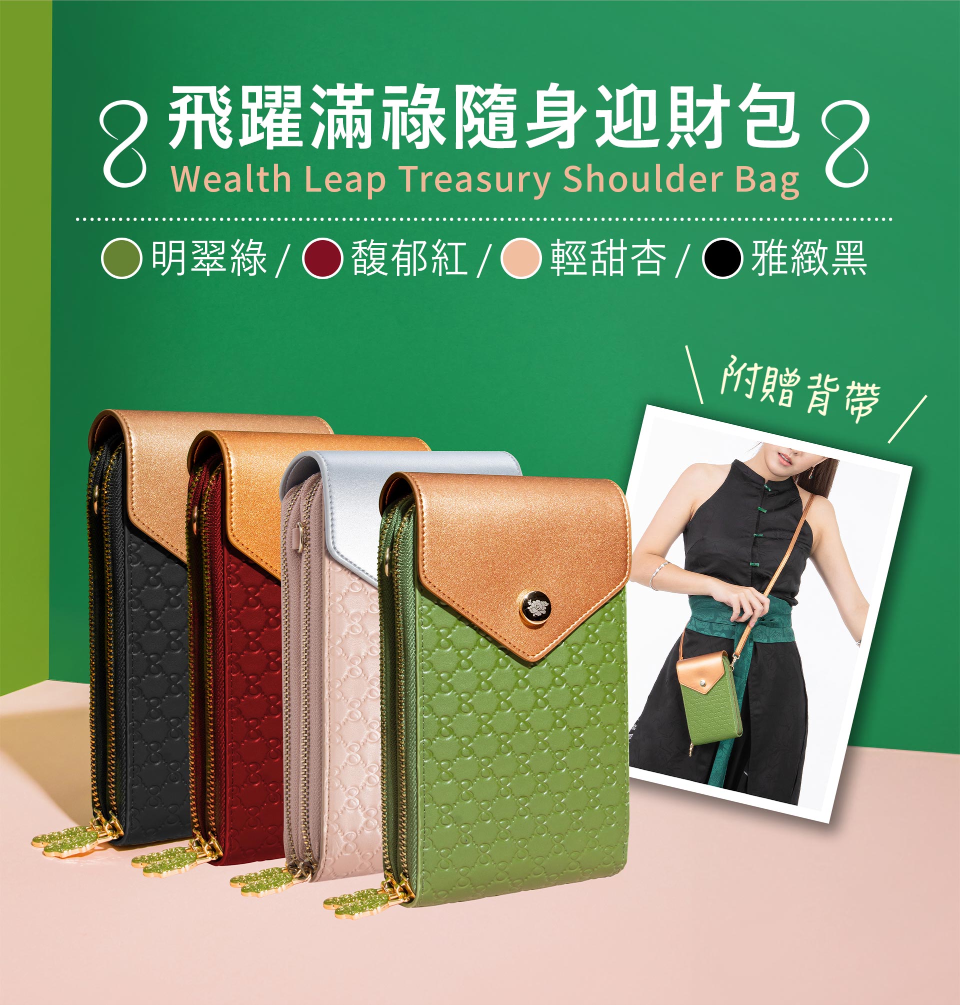 滿版banner