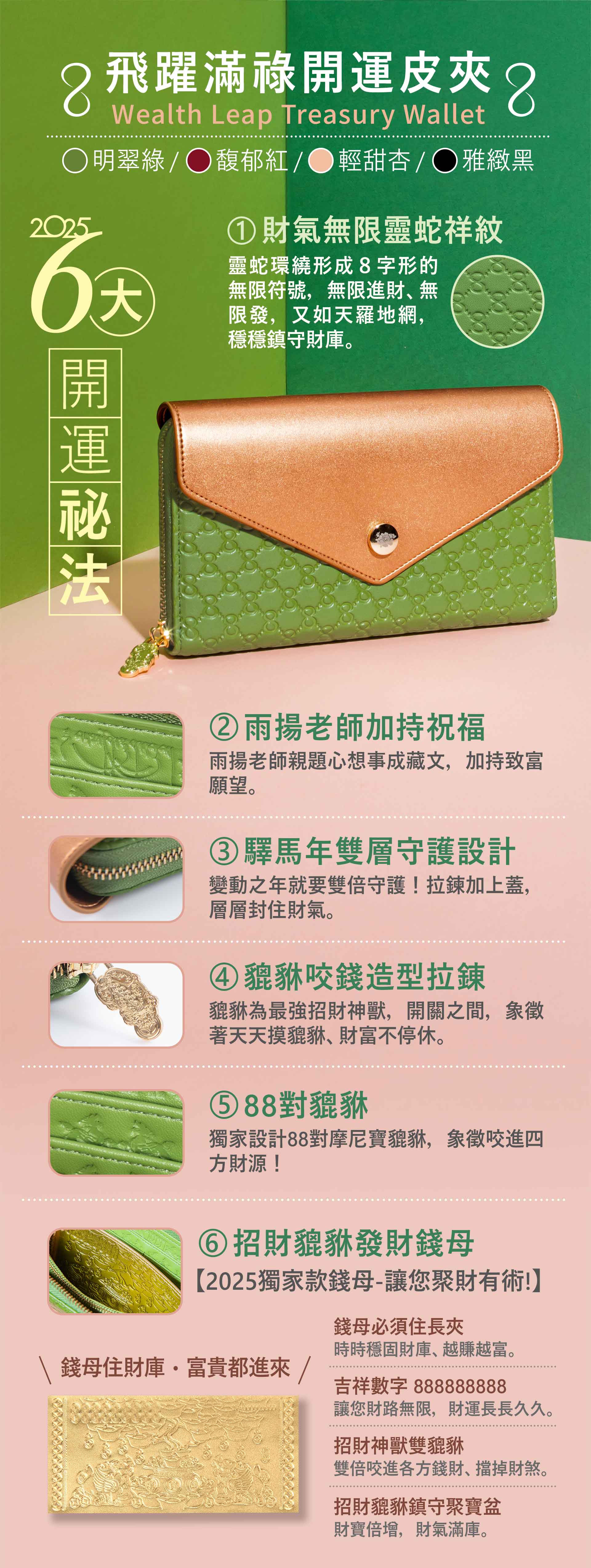 滿版banner