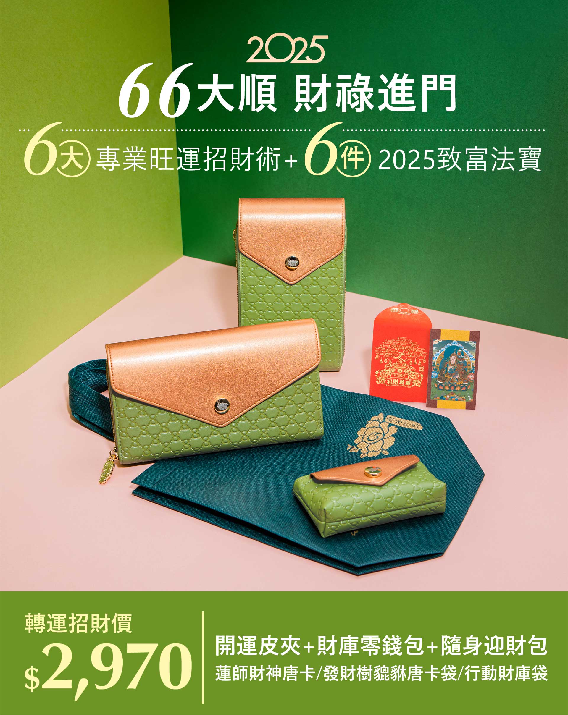 滿版banner