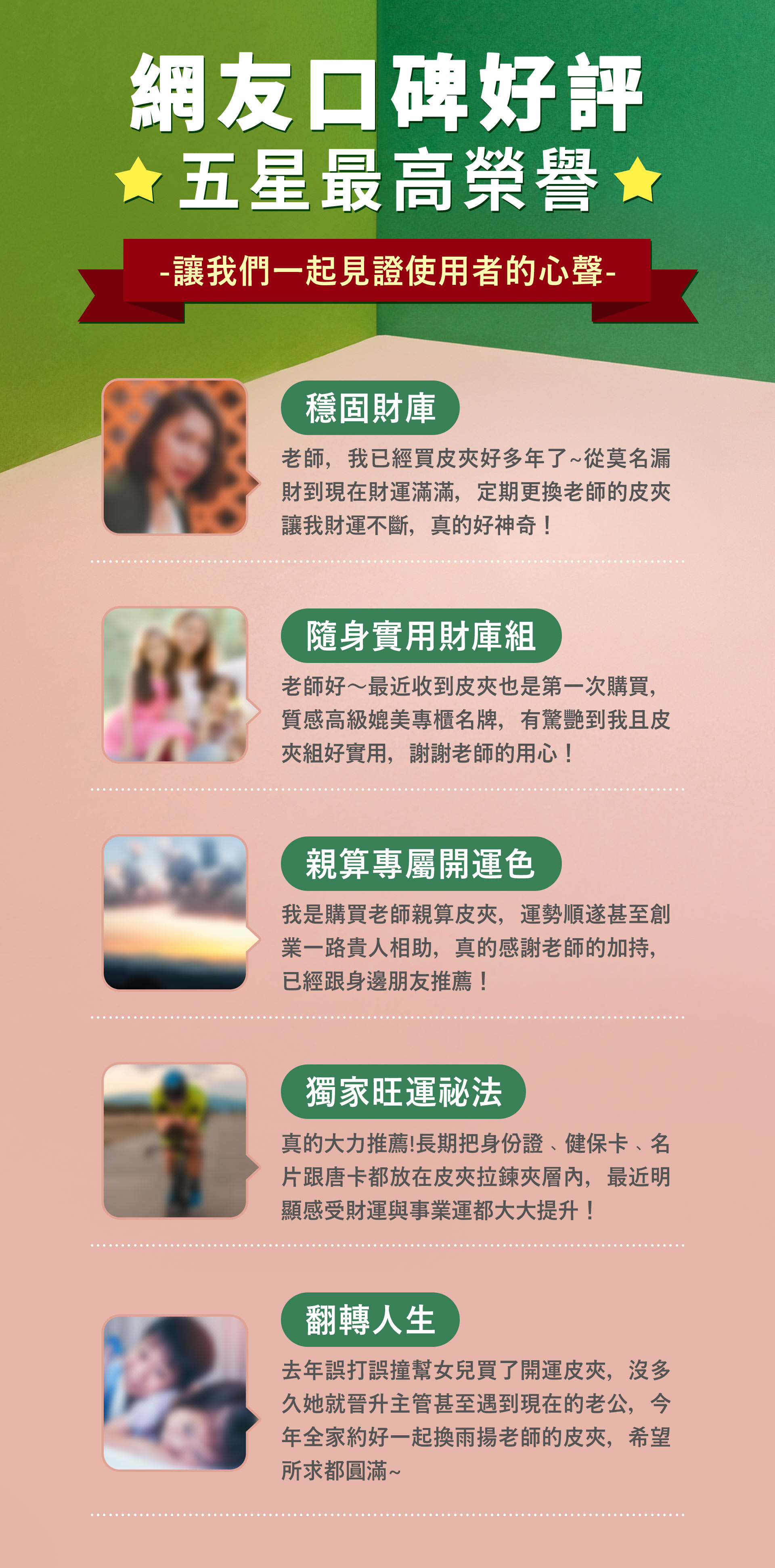 滿版banner