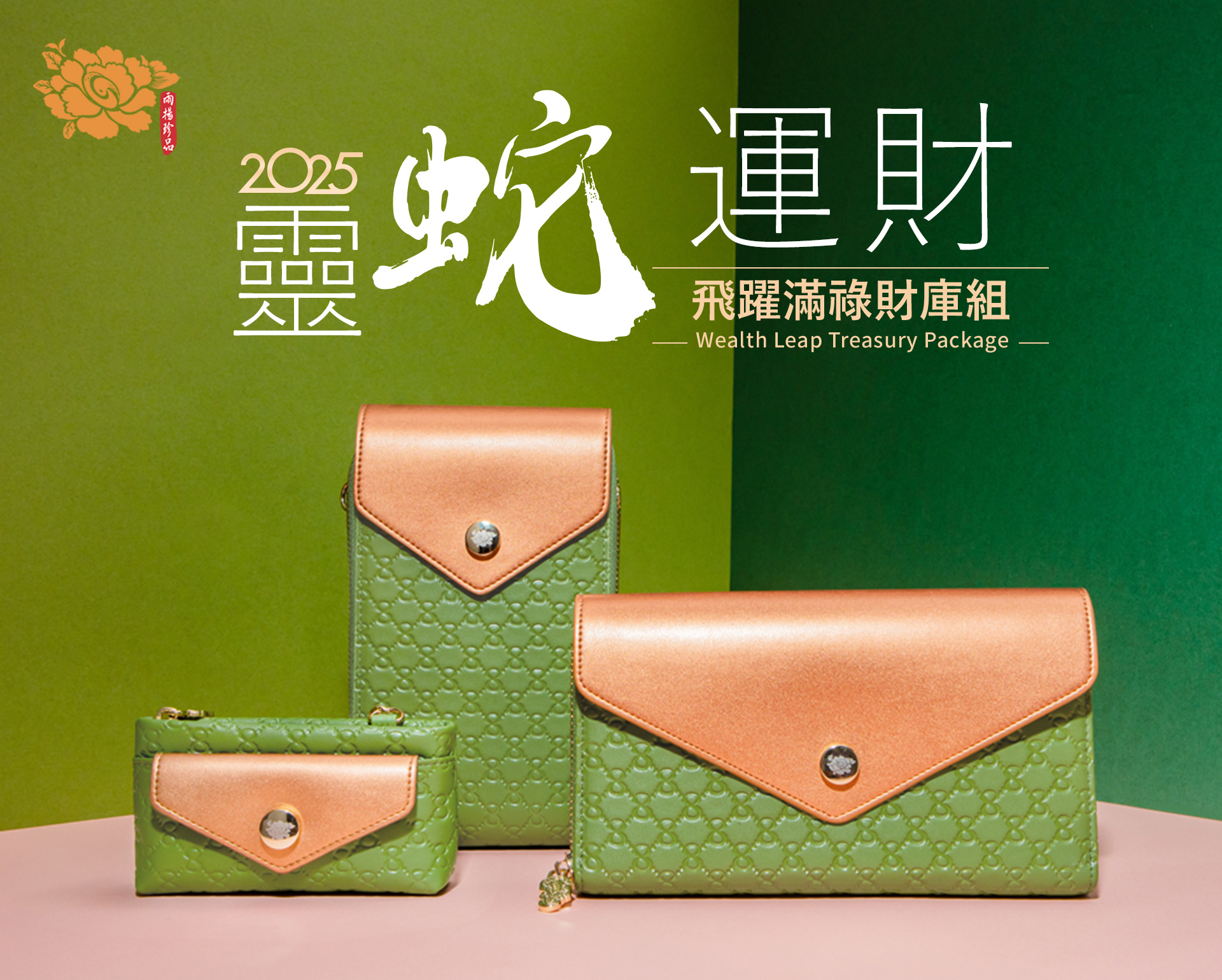 滿版banner