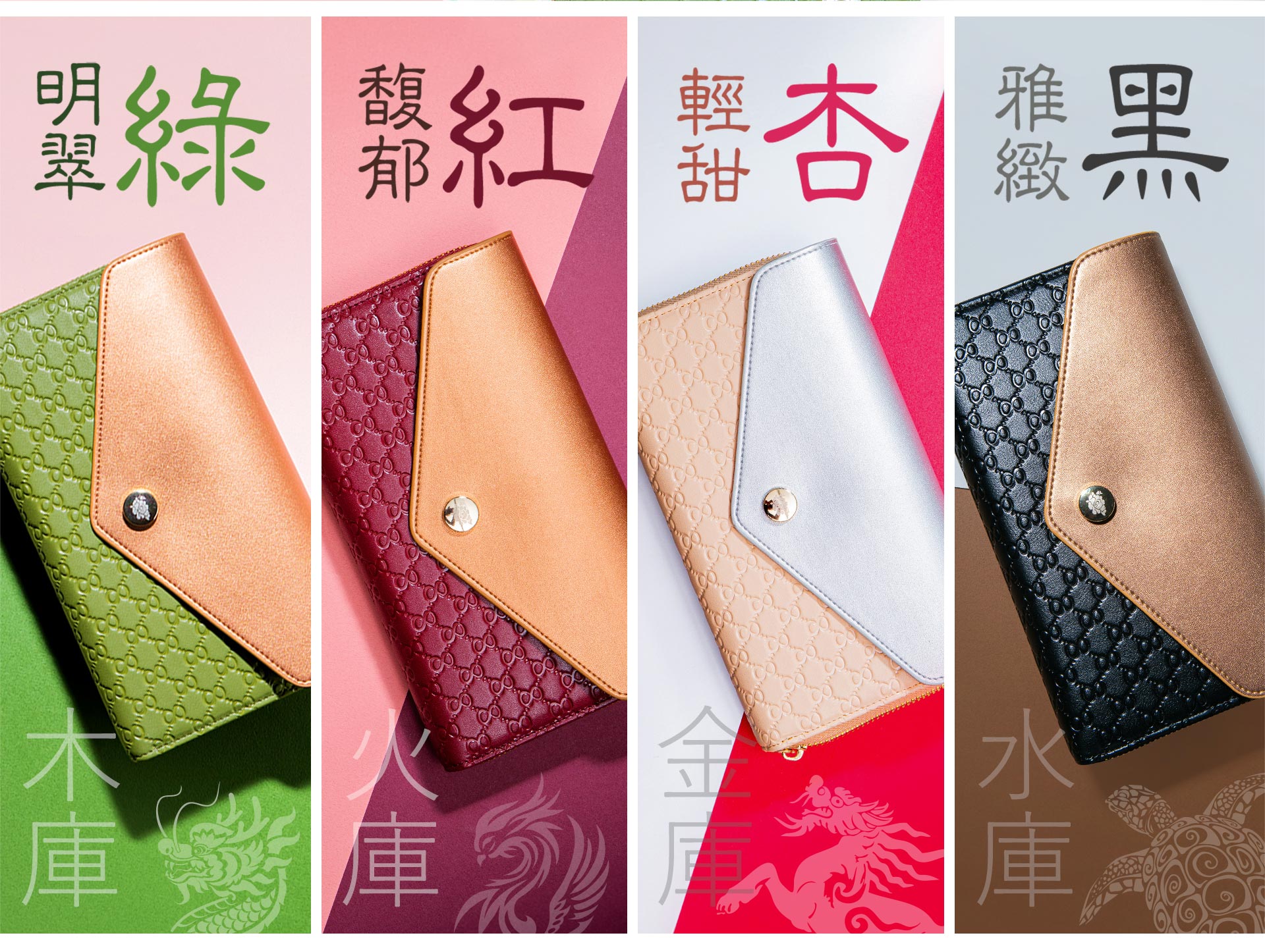 滿版banner