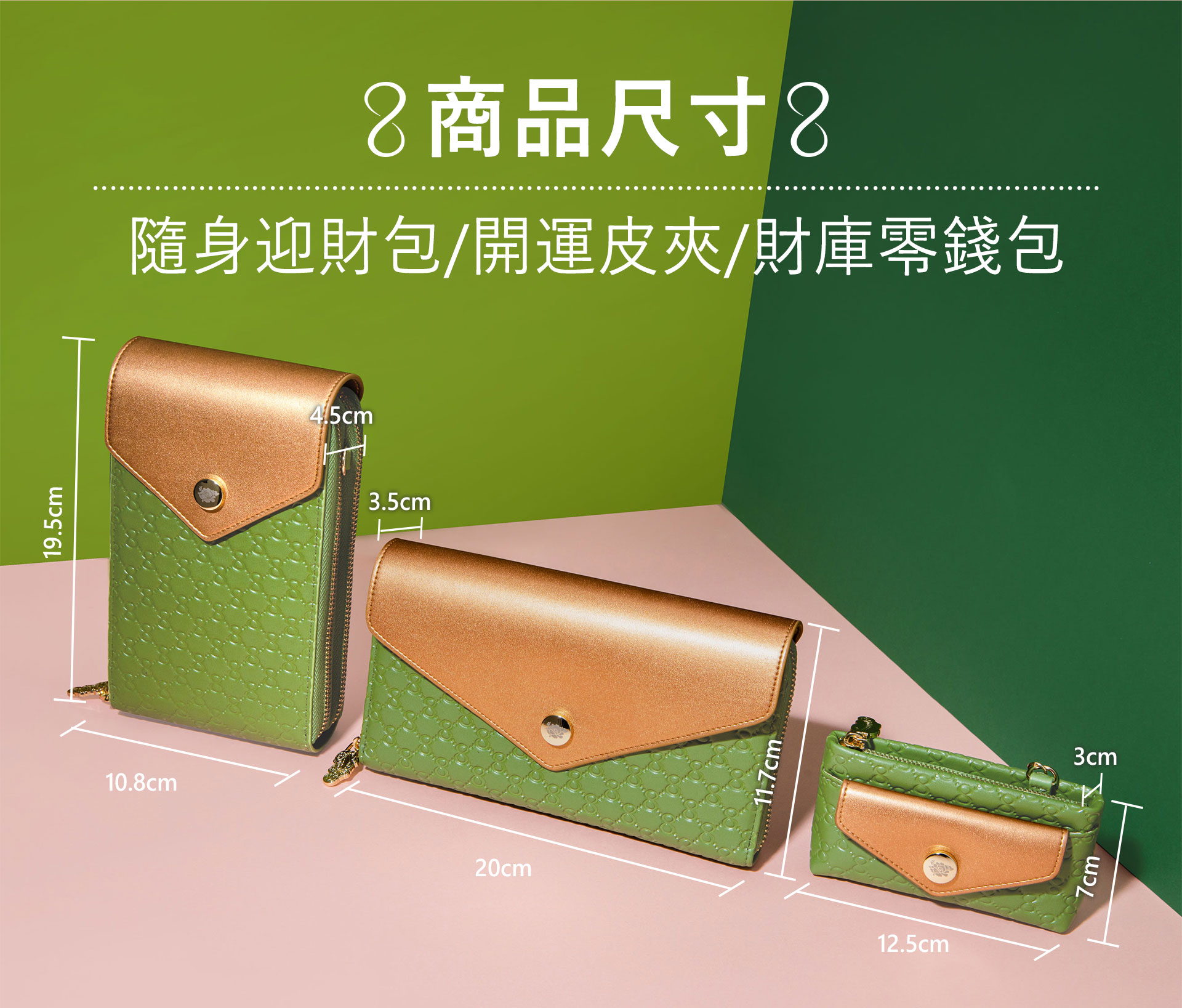 滿版banner