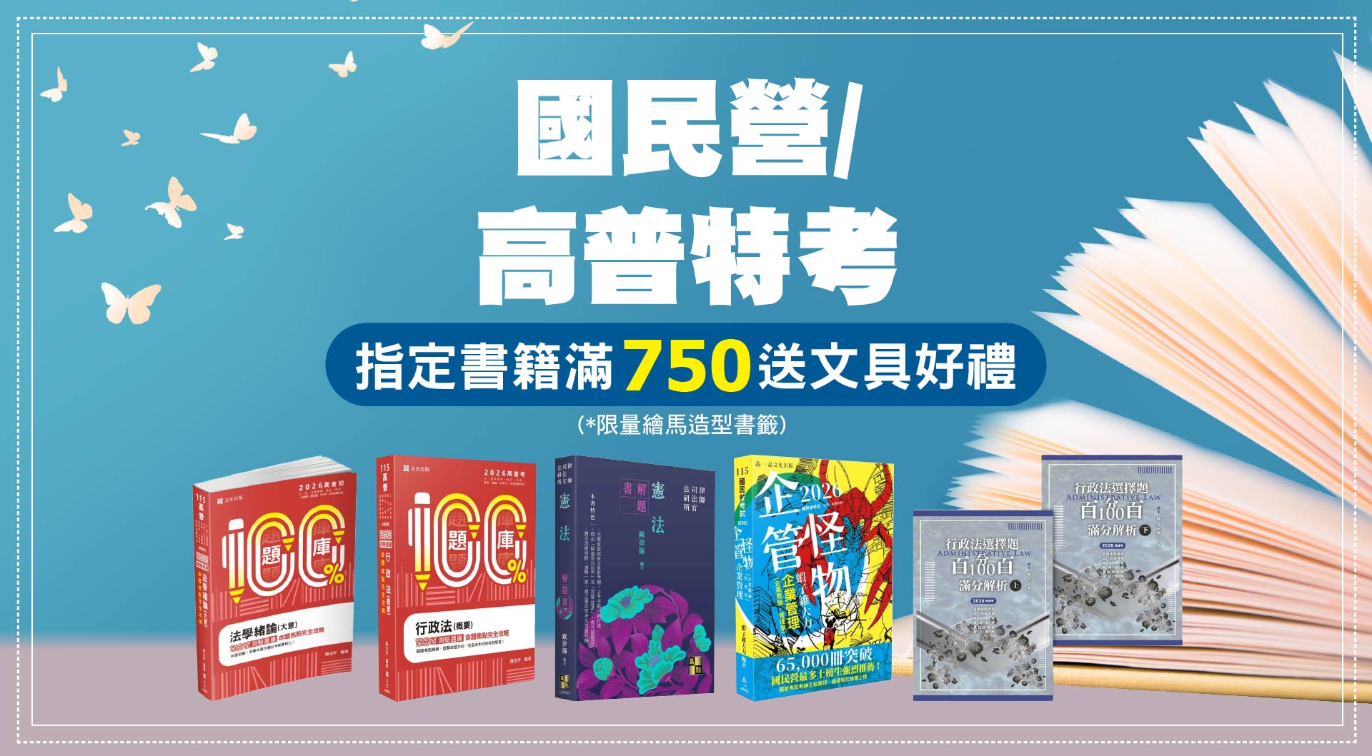 滿版banner