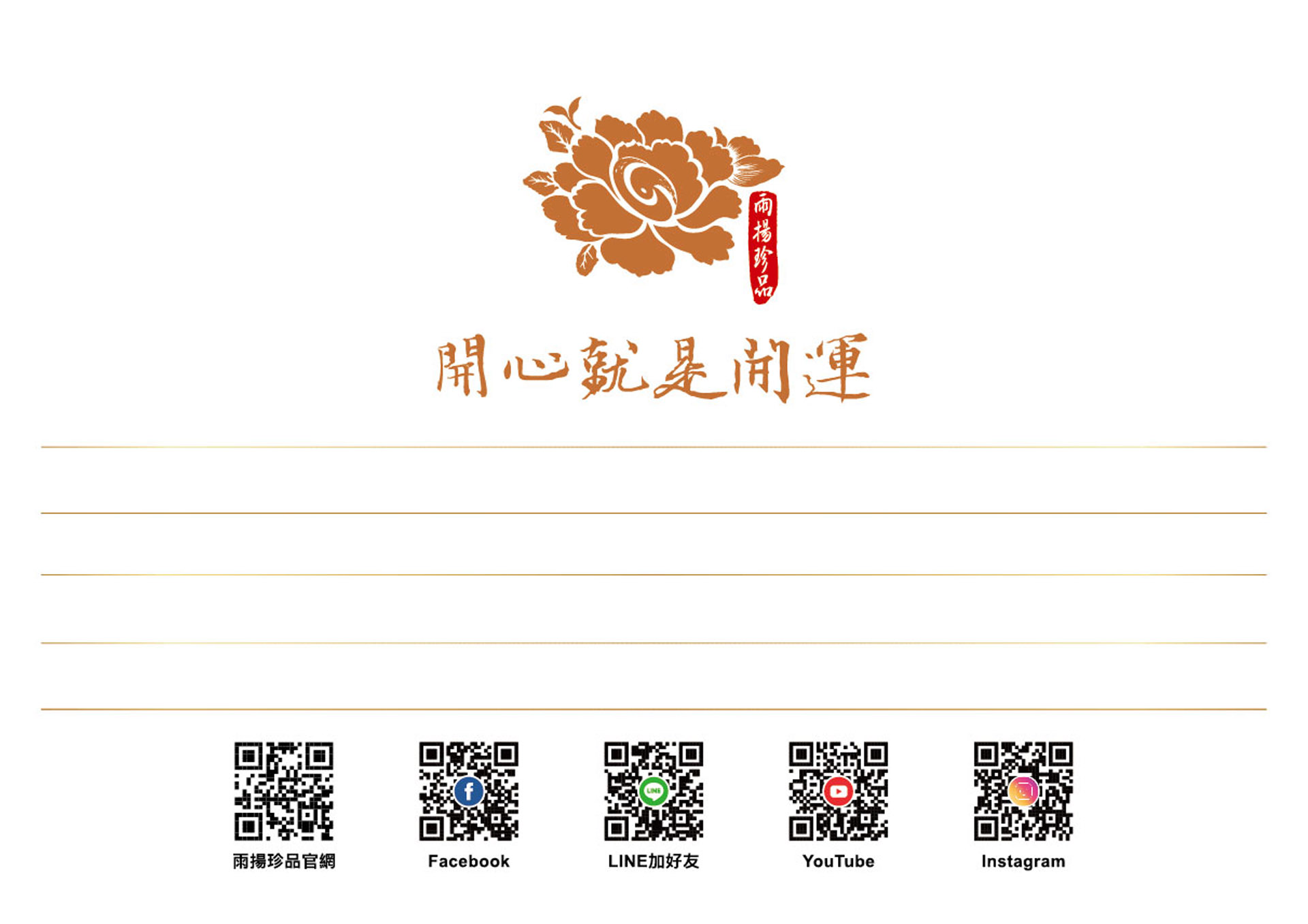 滿版banner