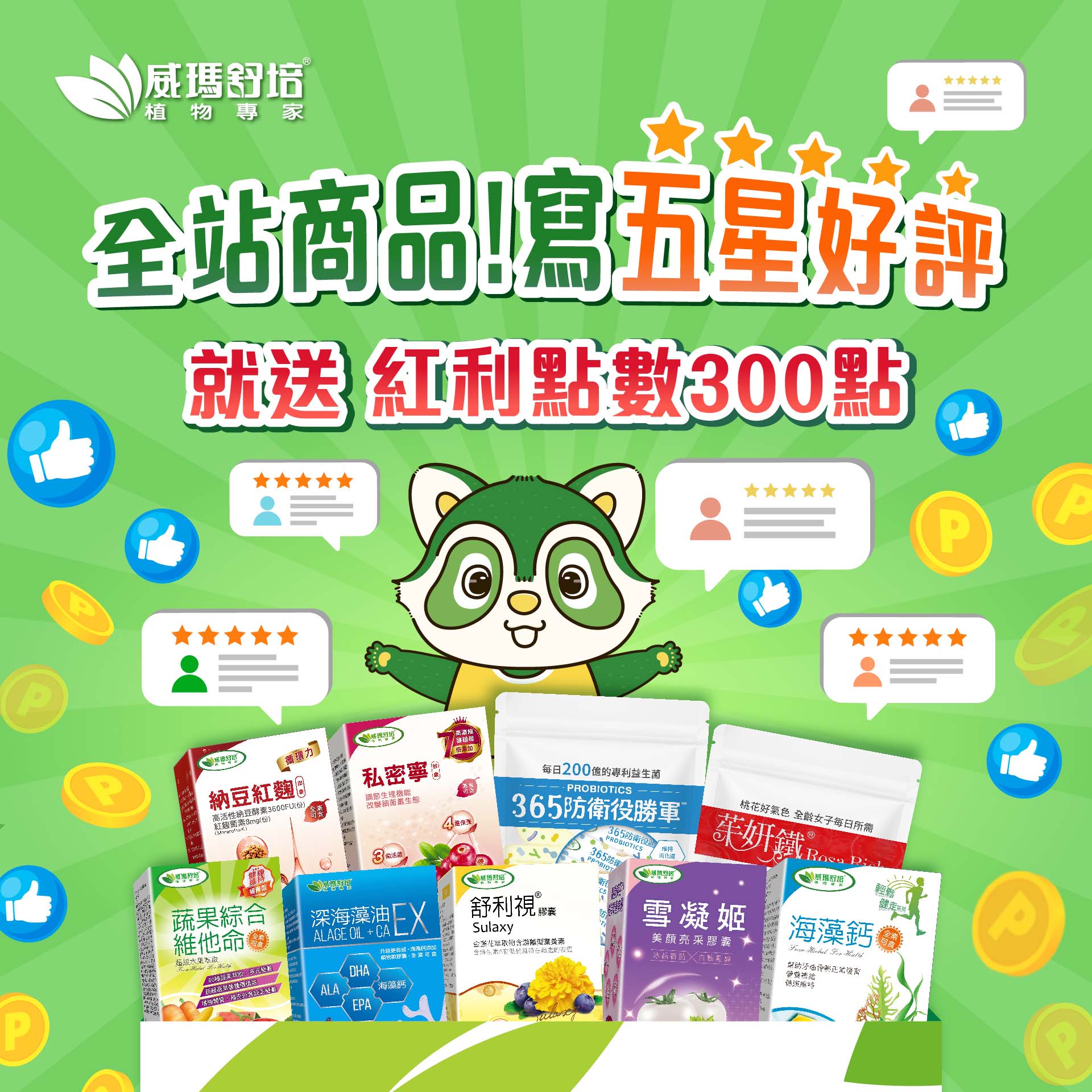 滿版banner