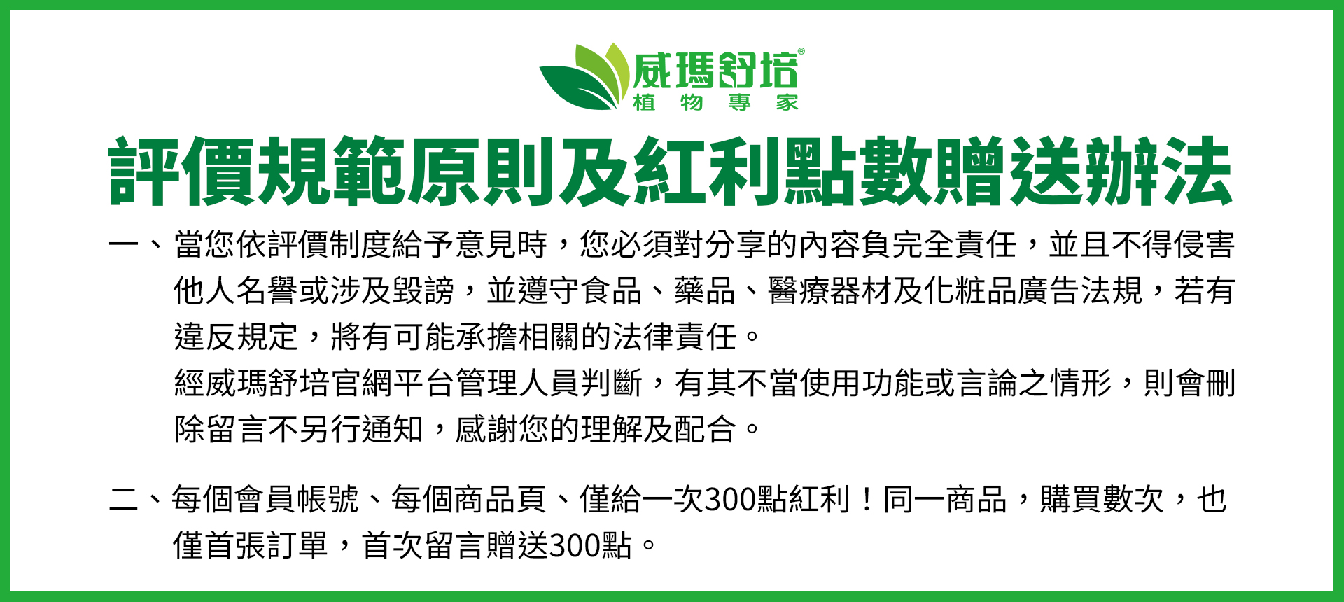 滿版banner
