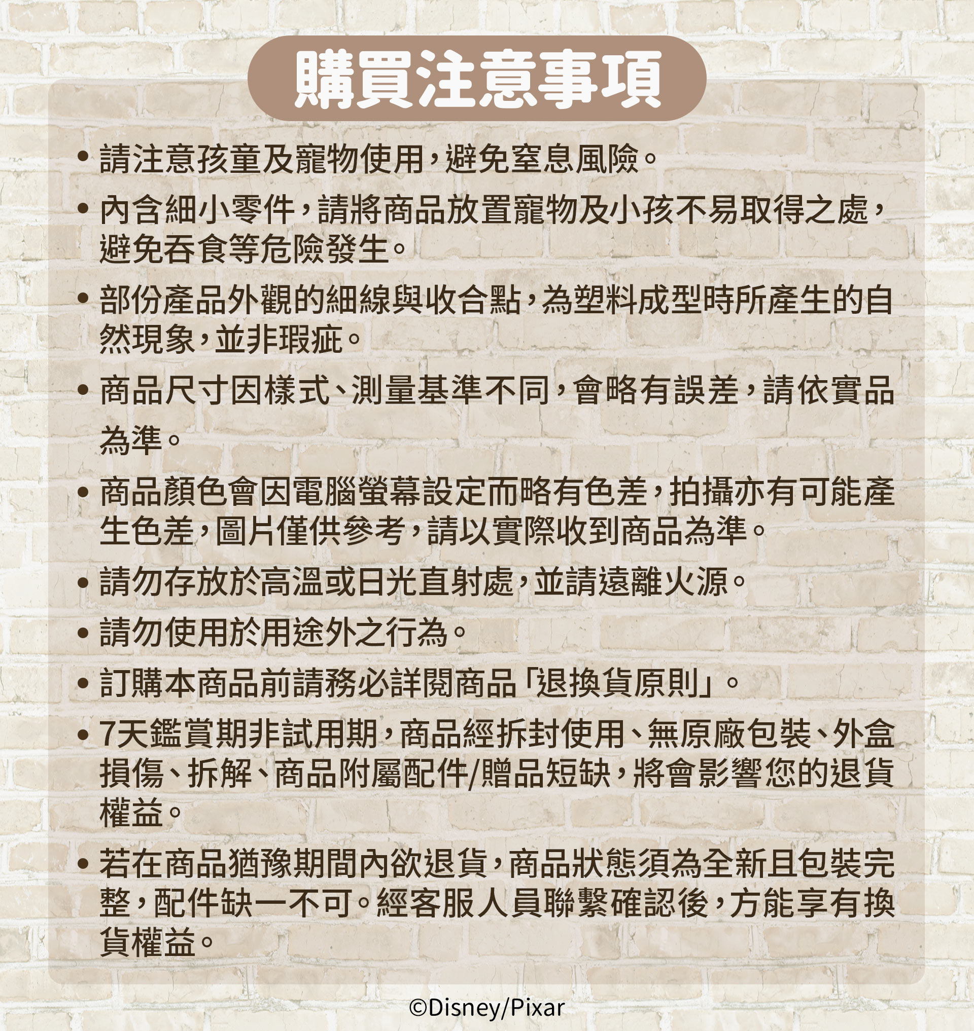 滿版banner