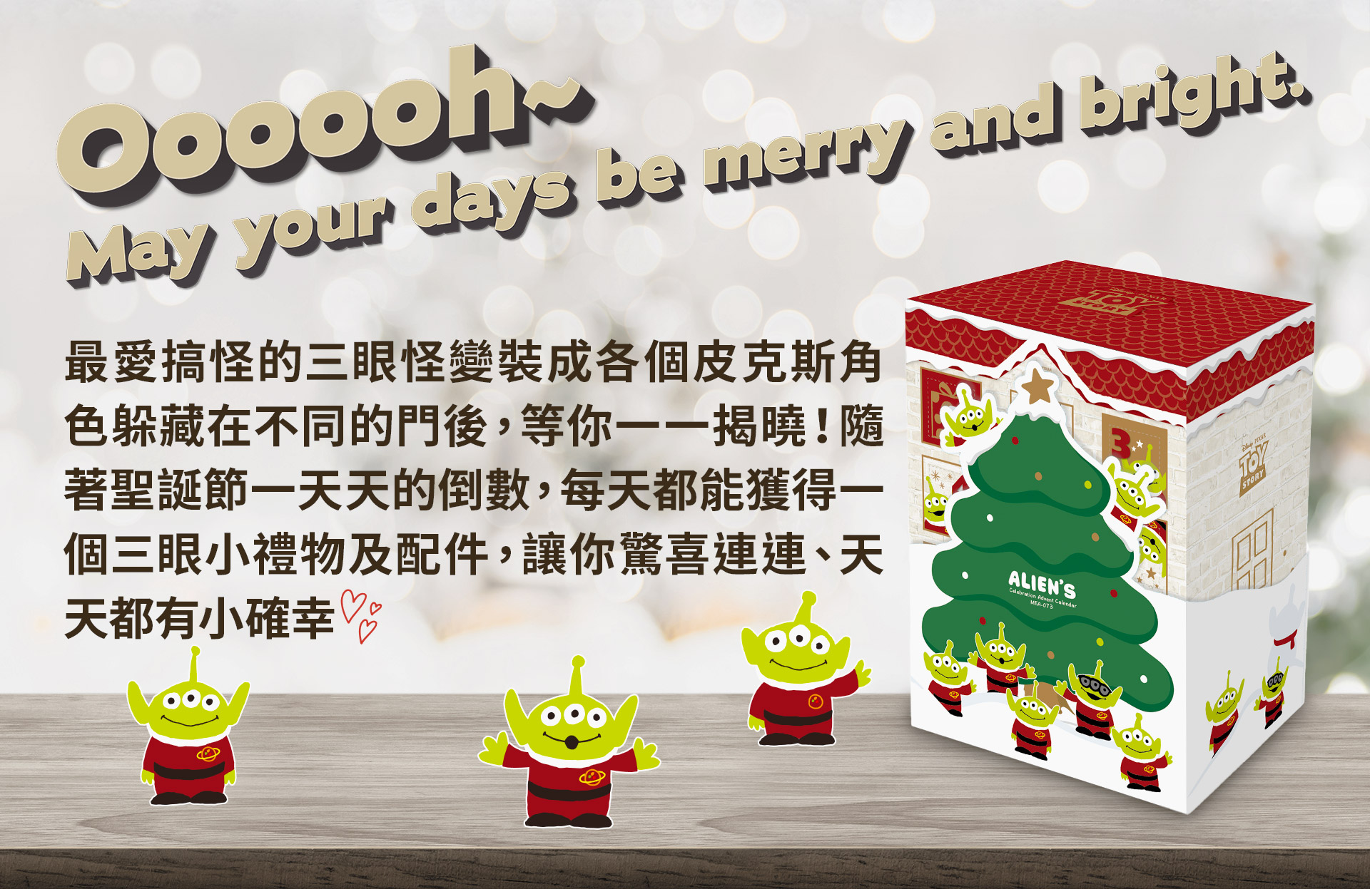 滿版banner