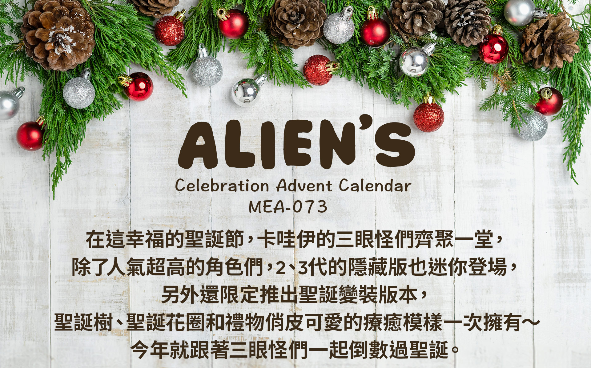 滿版banner