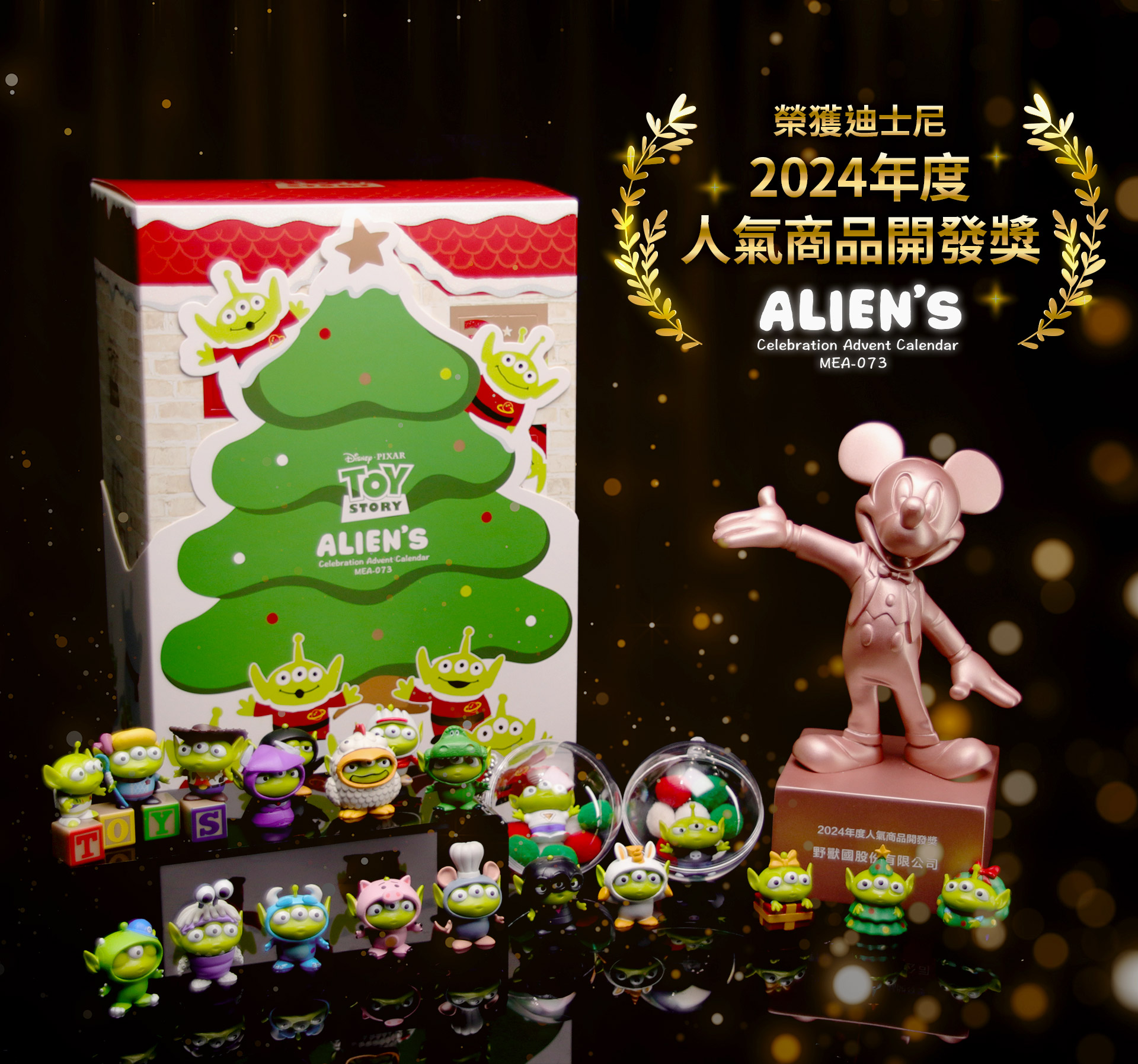 滿版banner
