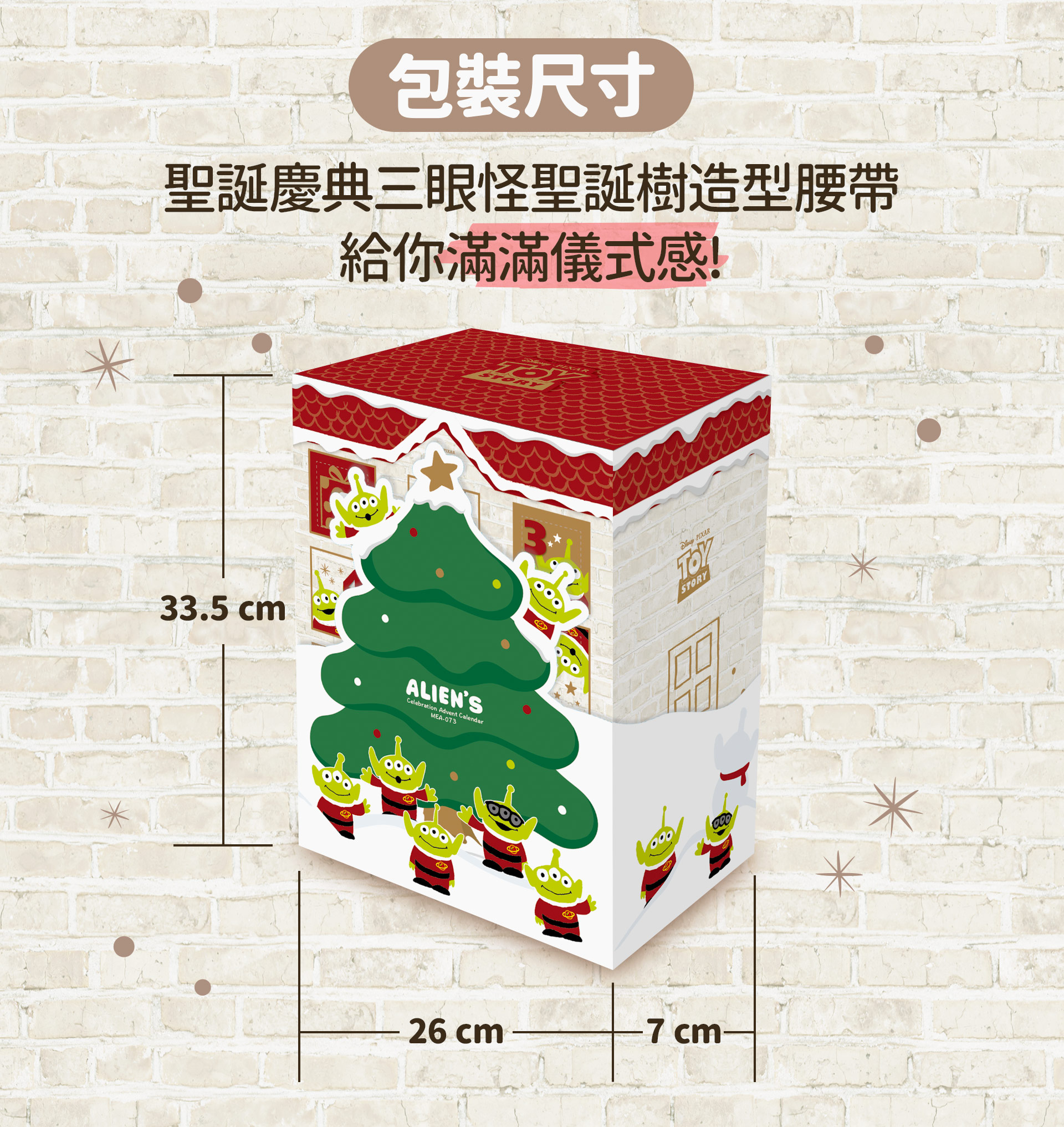 滿版banner