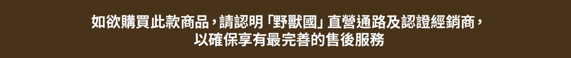 滿版banner