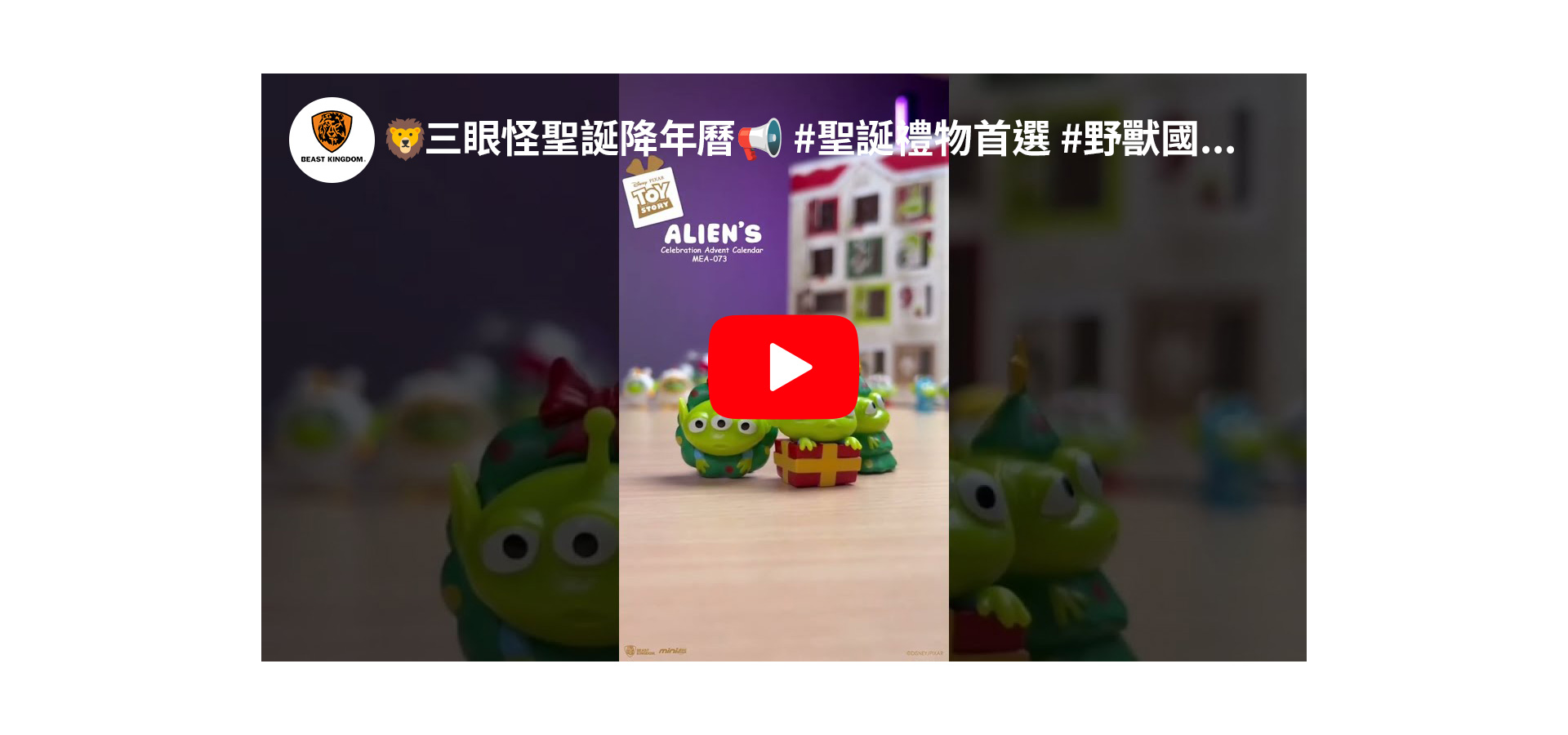 滿版banner