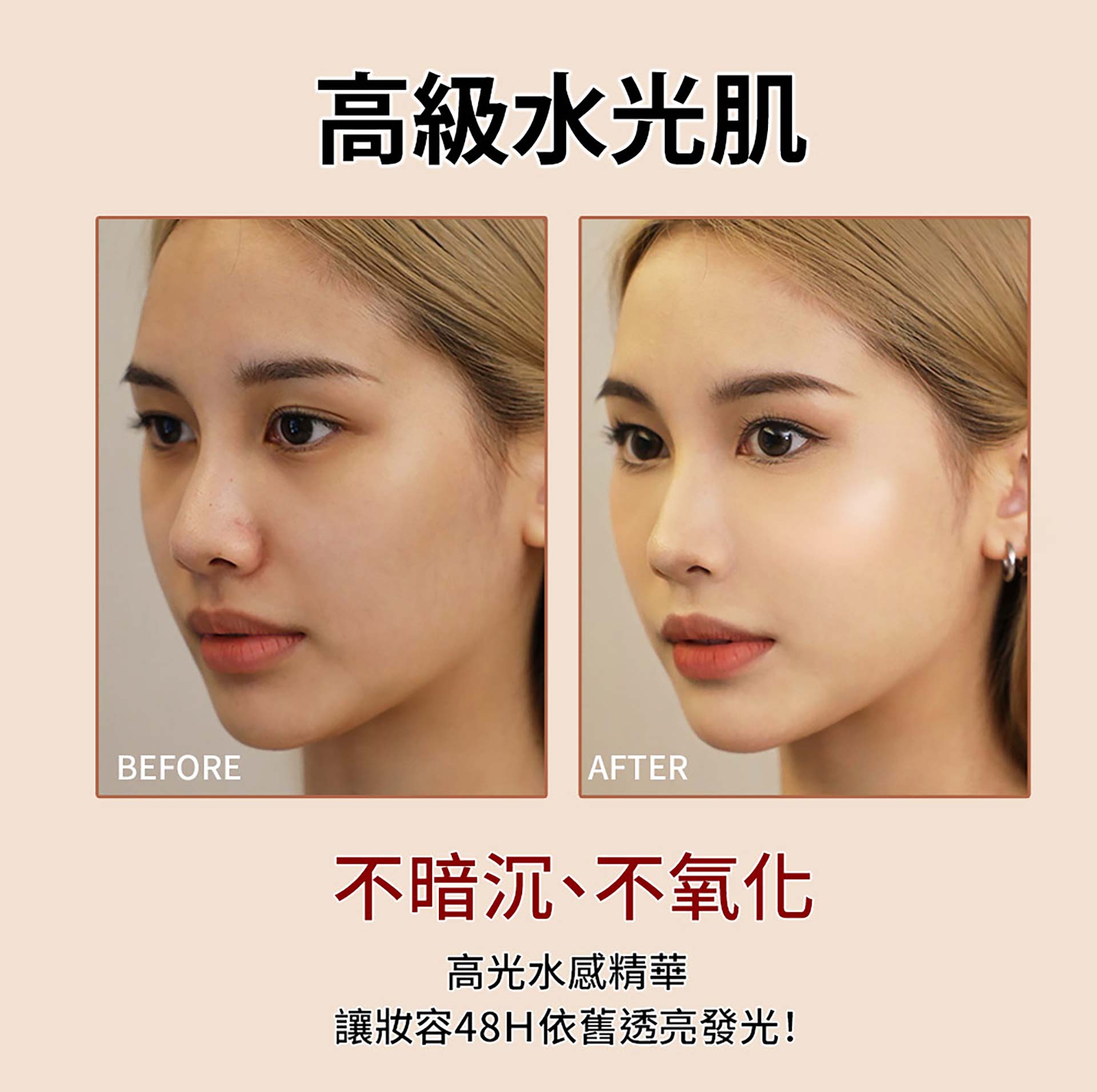 滿版banner