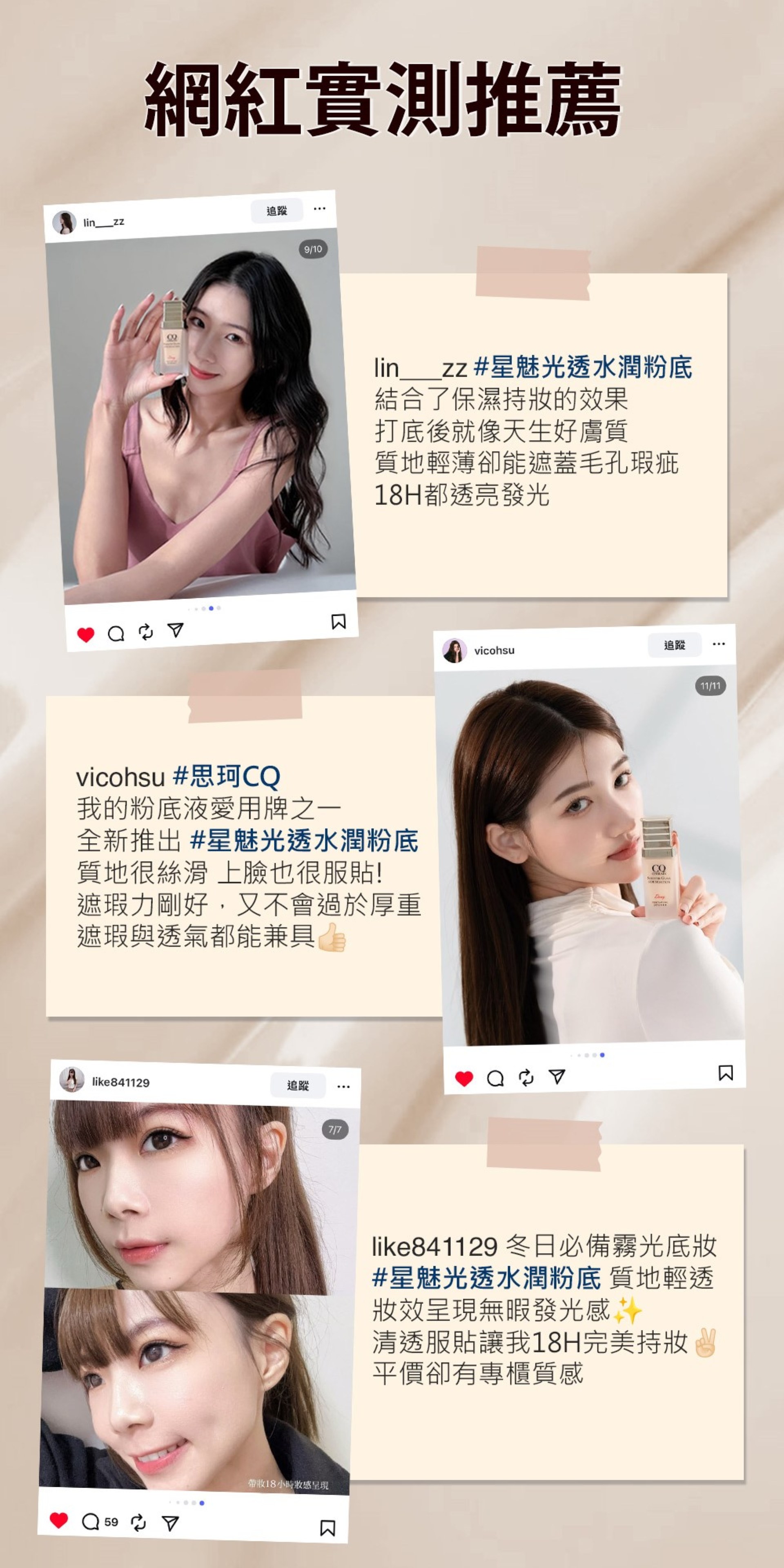 滿版banner