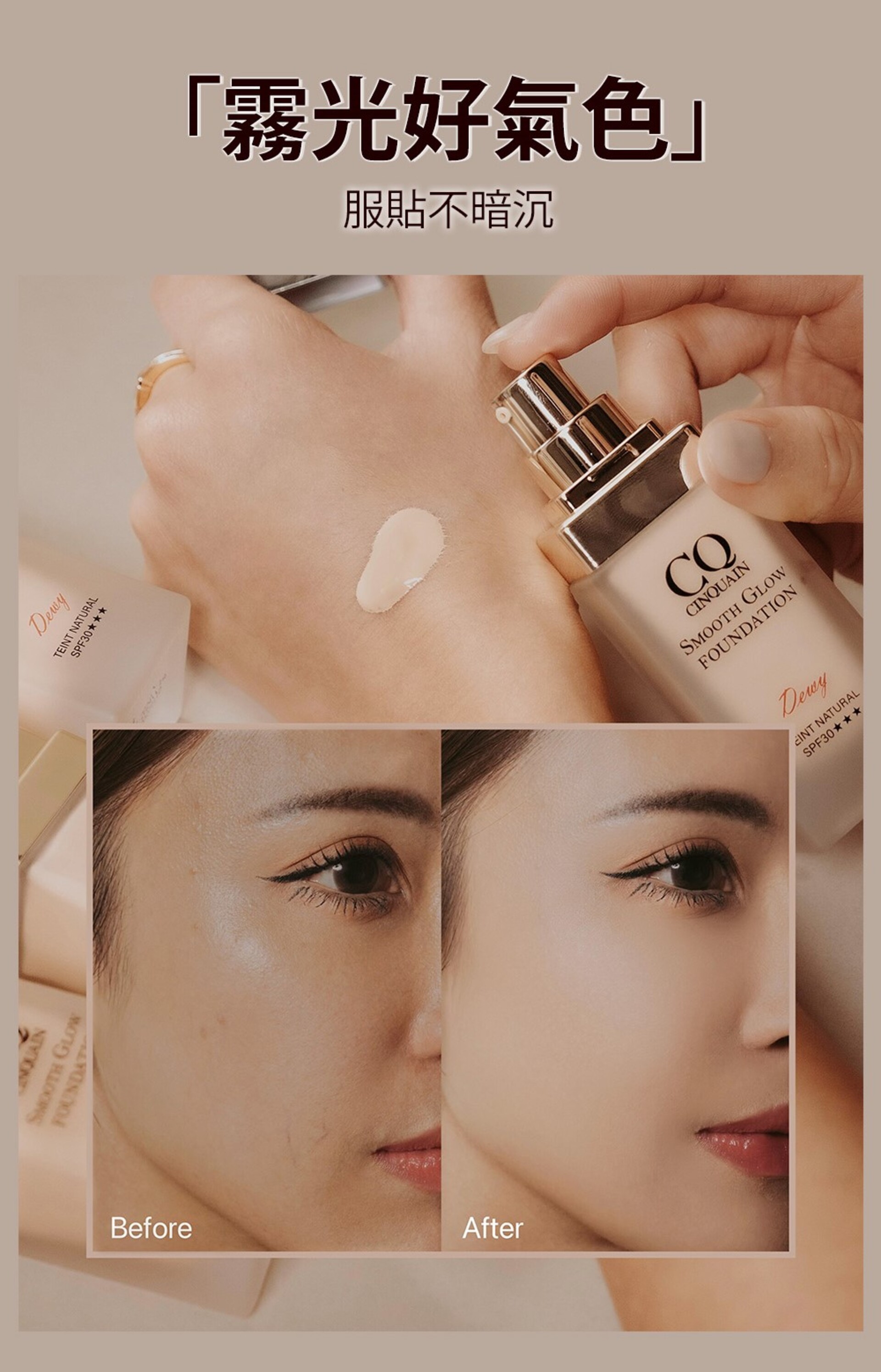 滿版banner