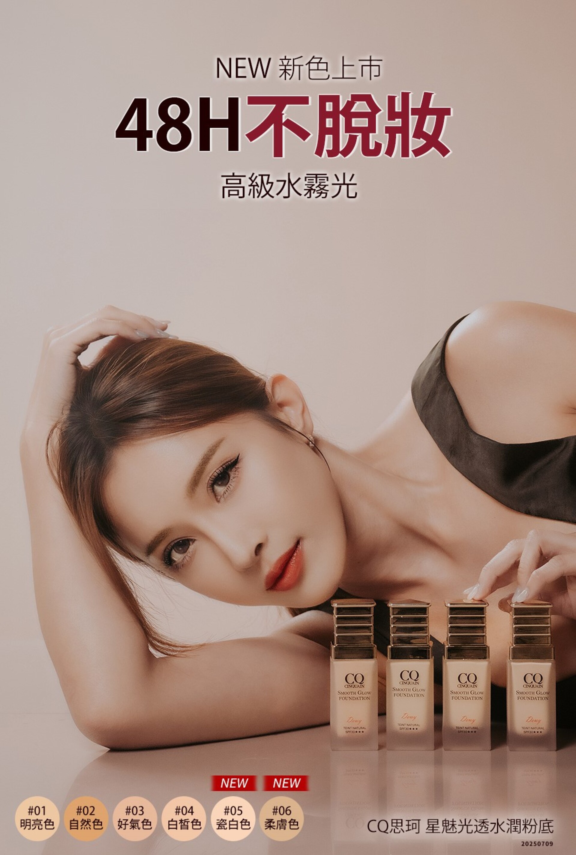 滿版banner