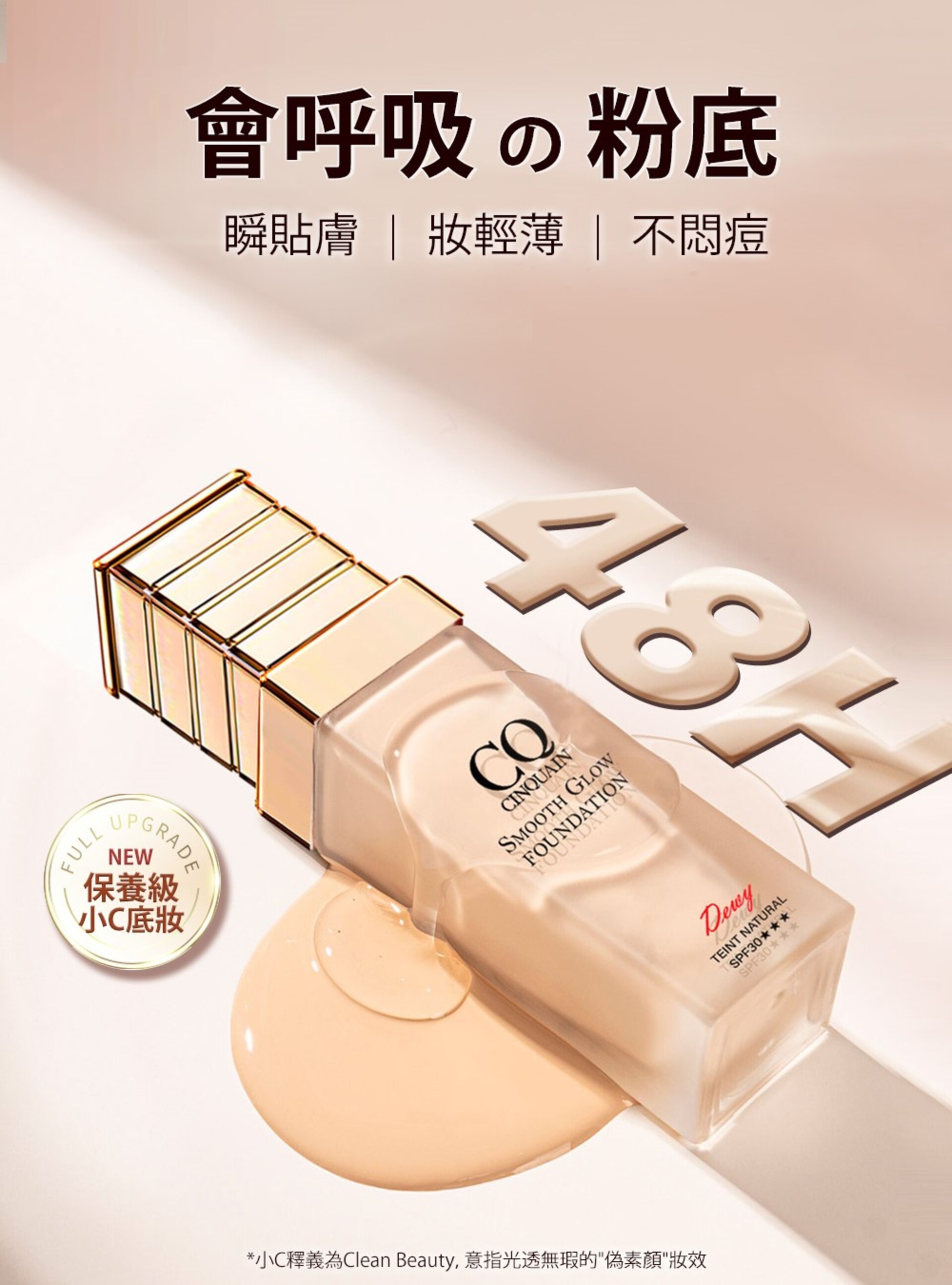 滿版banner