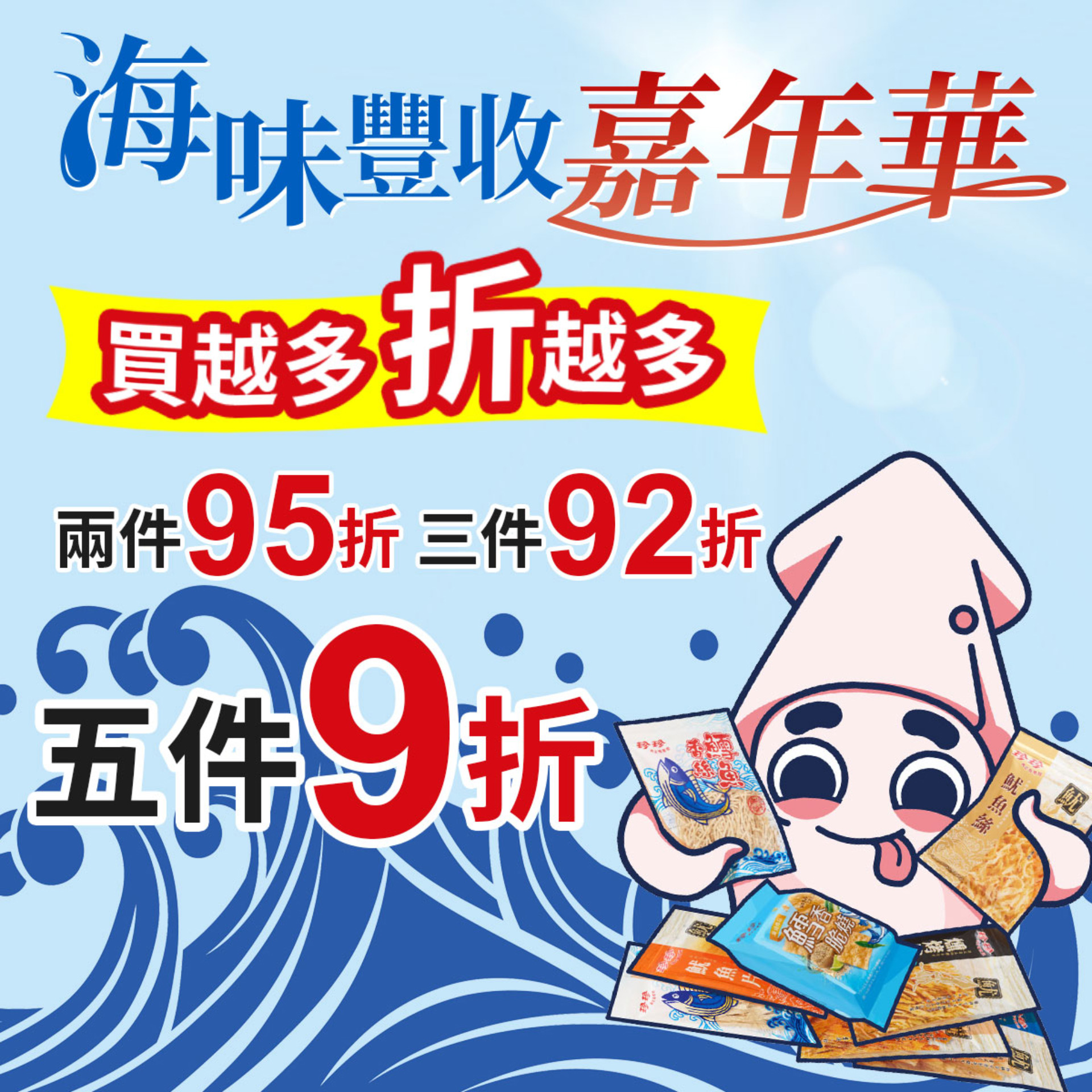 滿版banner