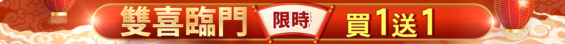 滿版banner