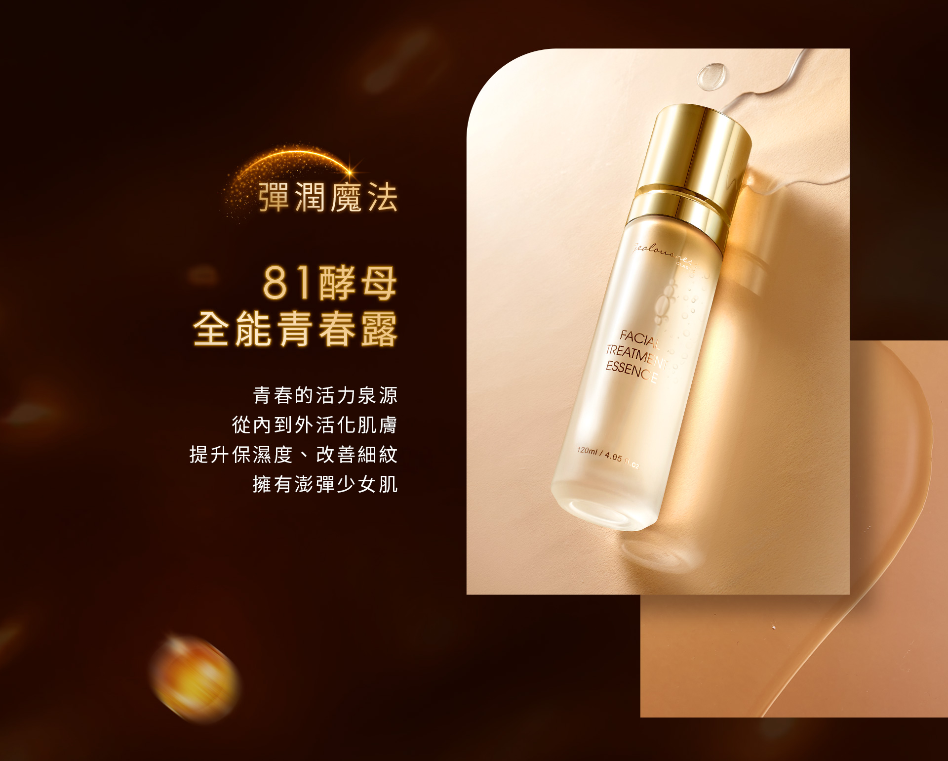 滿版banner
