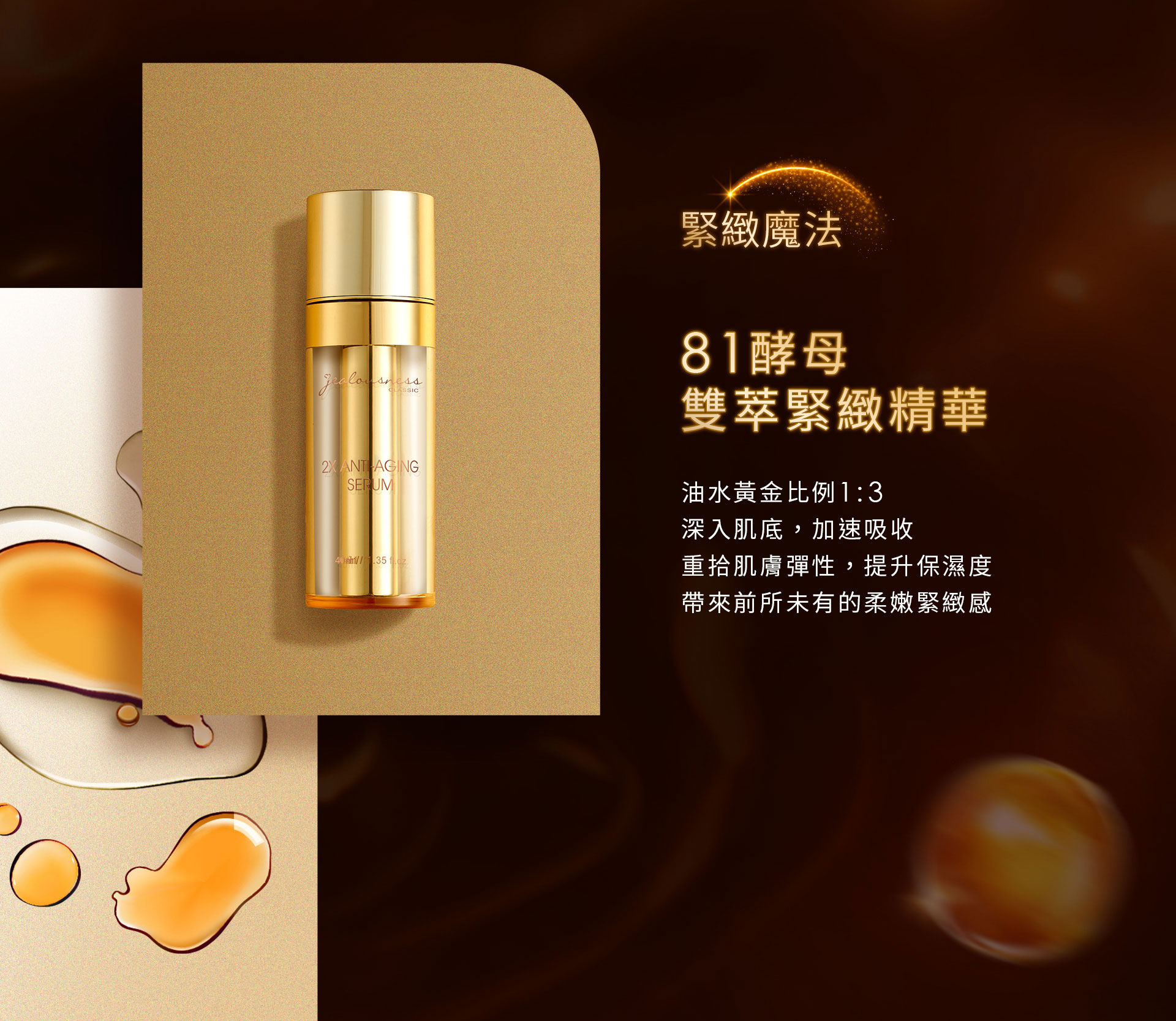 滿版banner