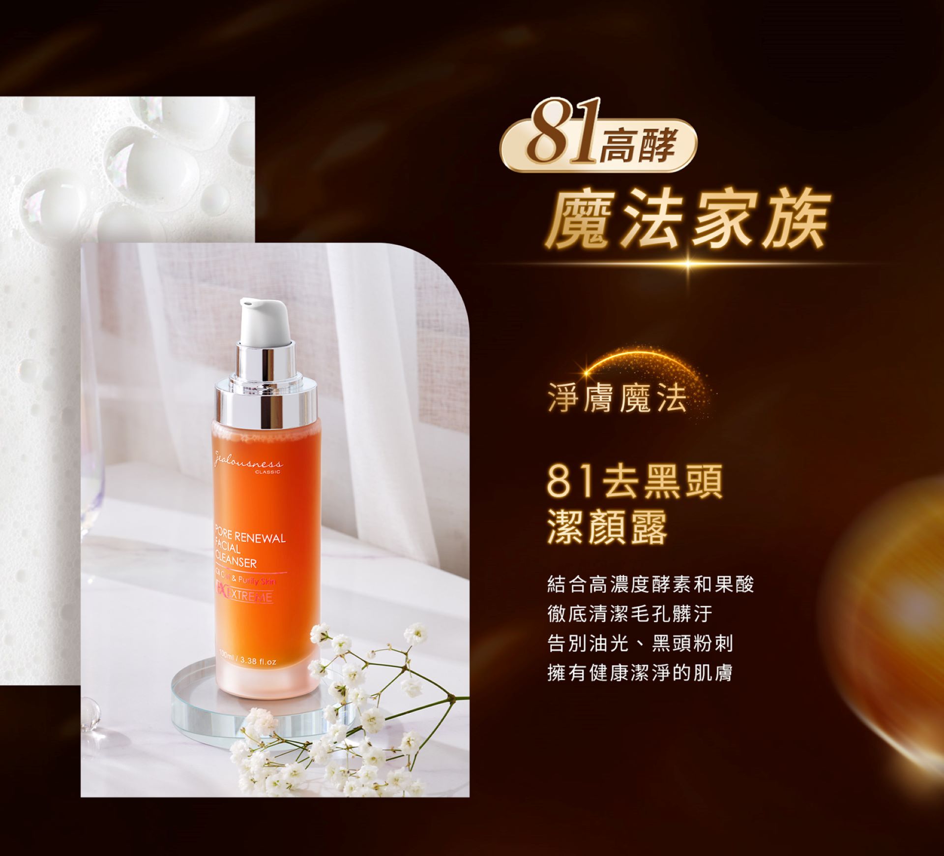 滿版banner