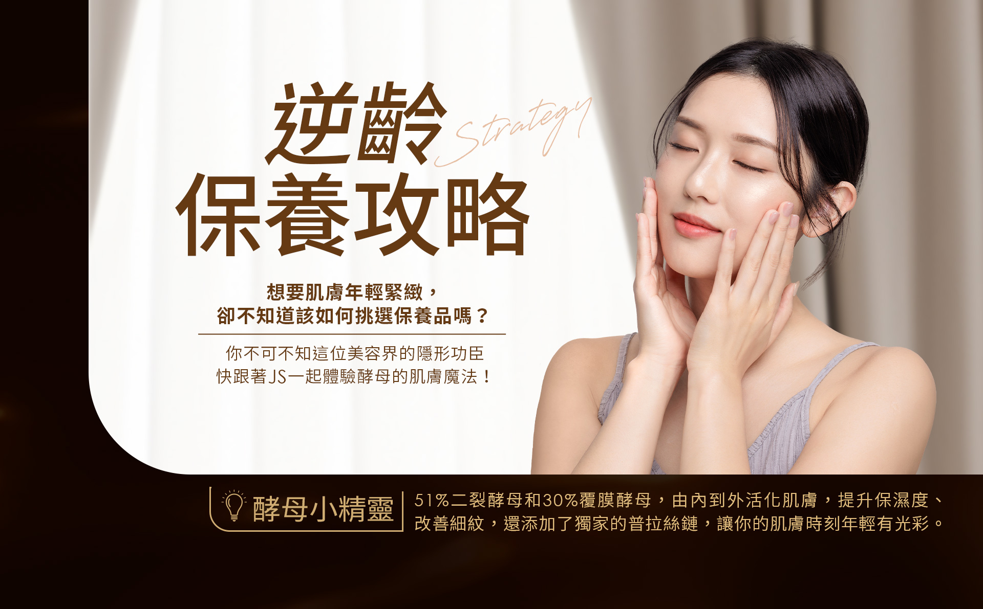 滿版banner