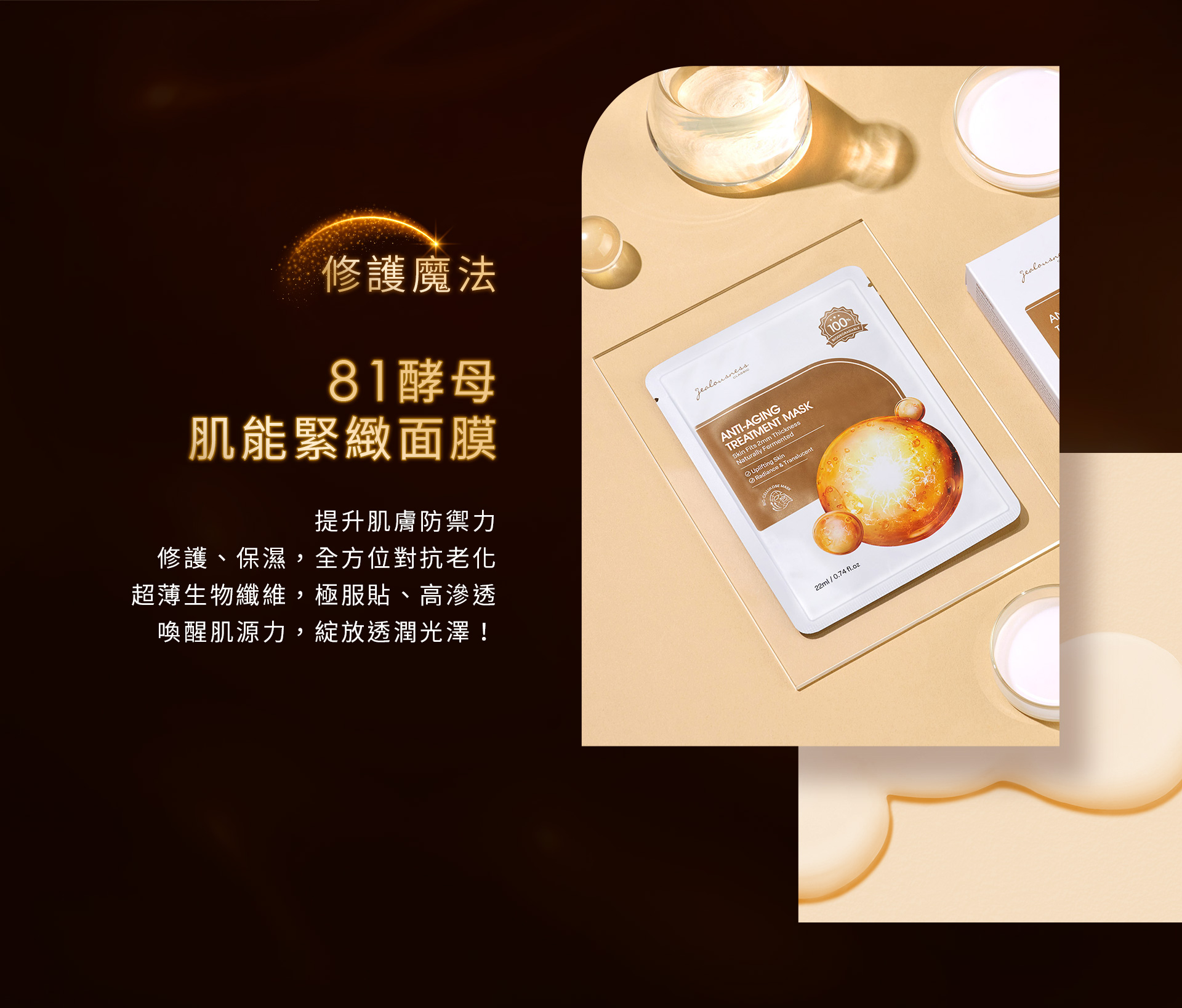 滿版banner