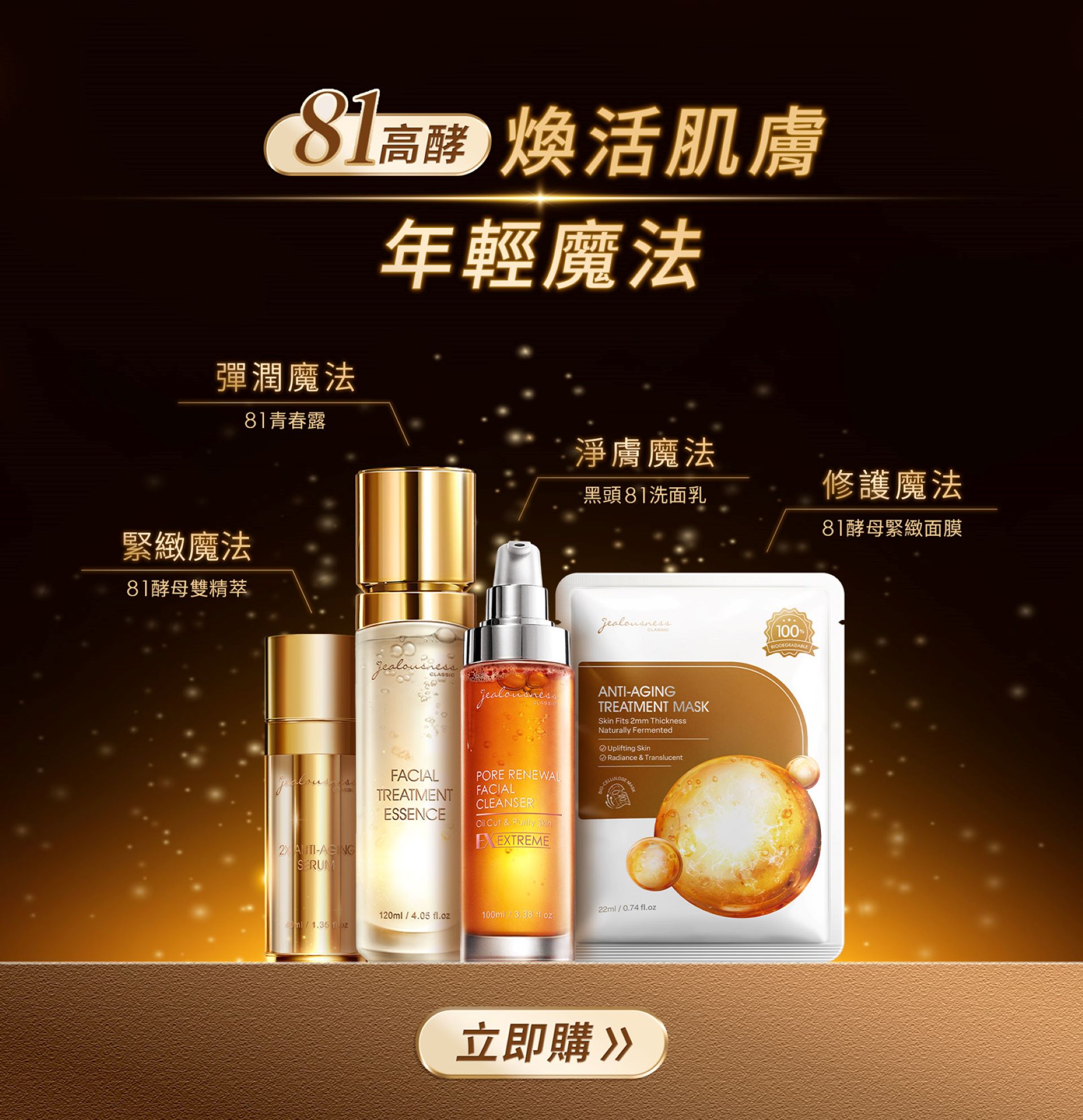 滿版banner