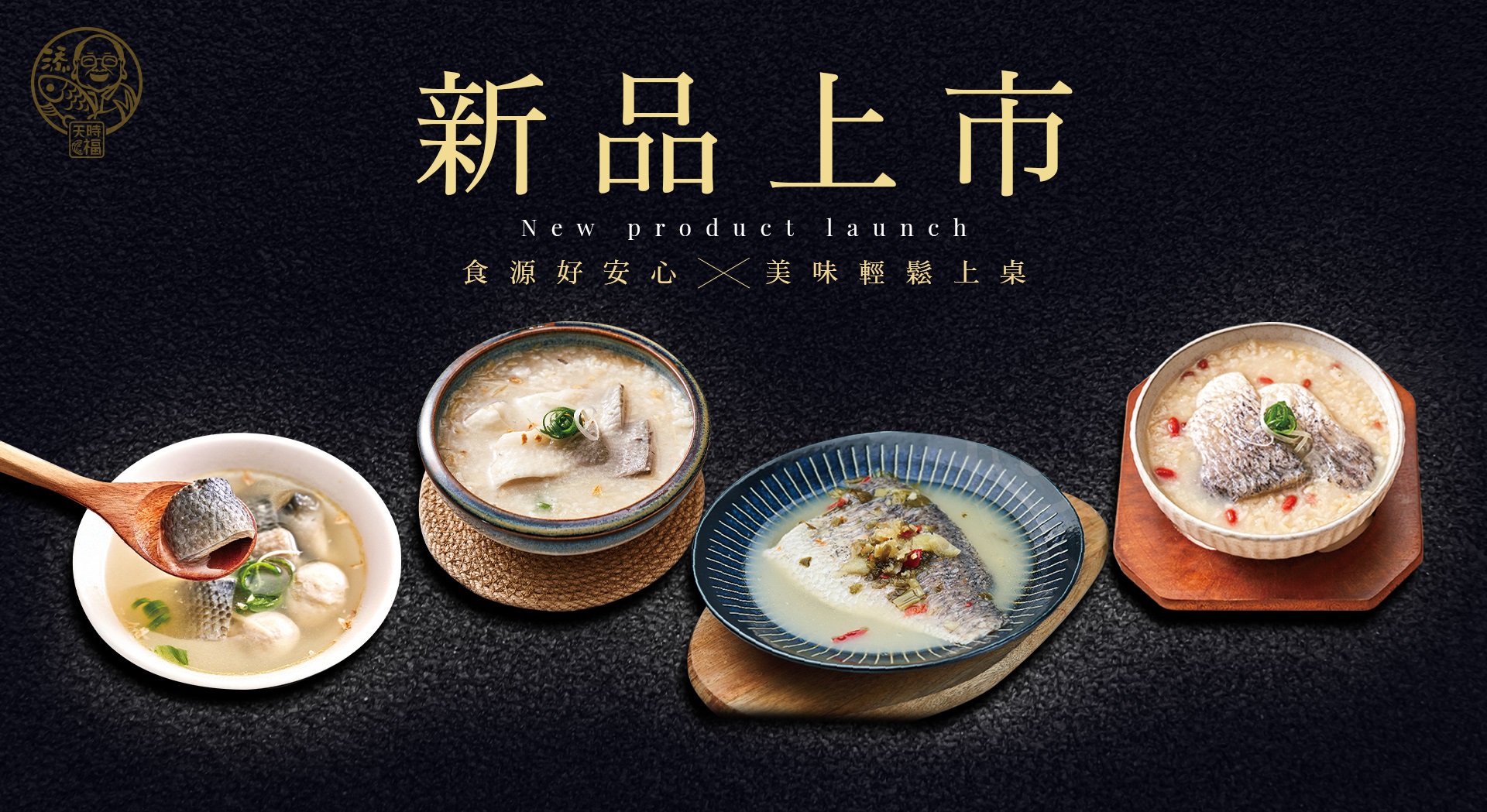 滿版banner