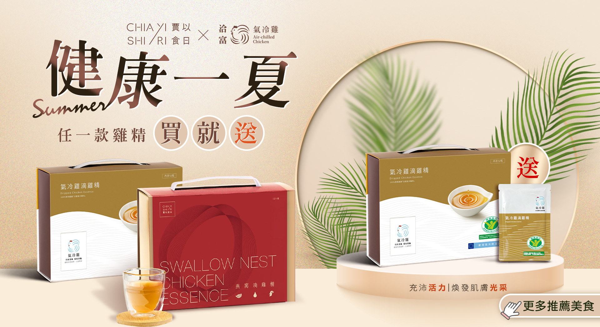 滿版banner