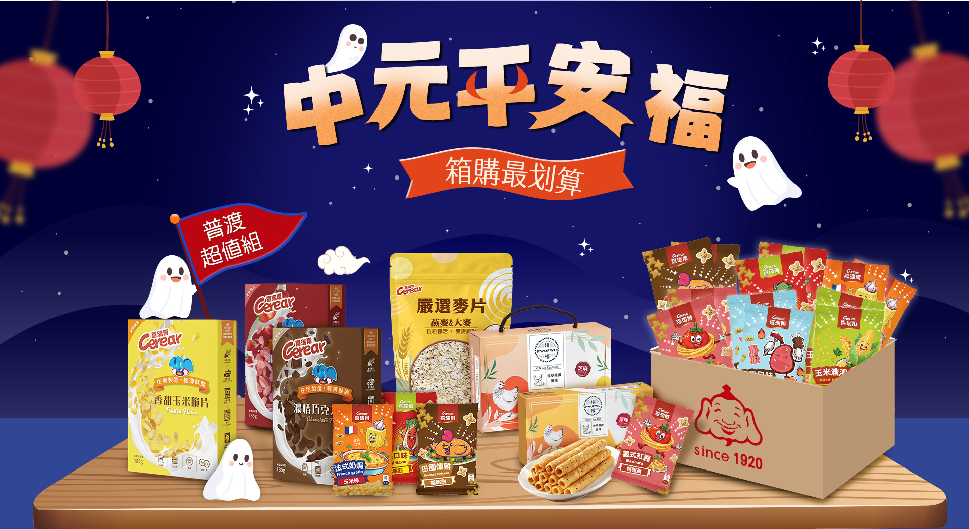 滿版banner