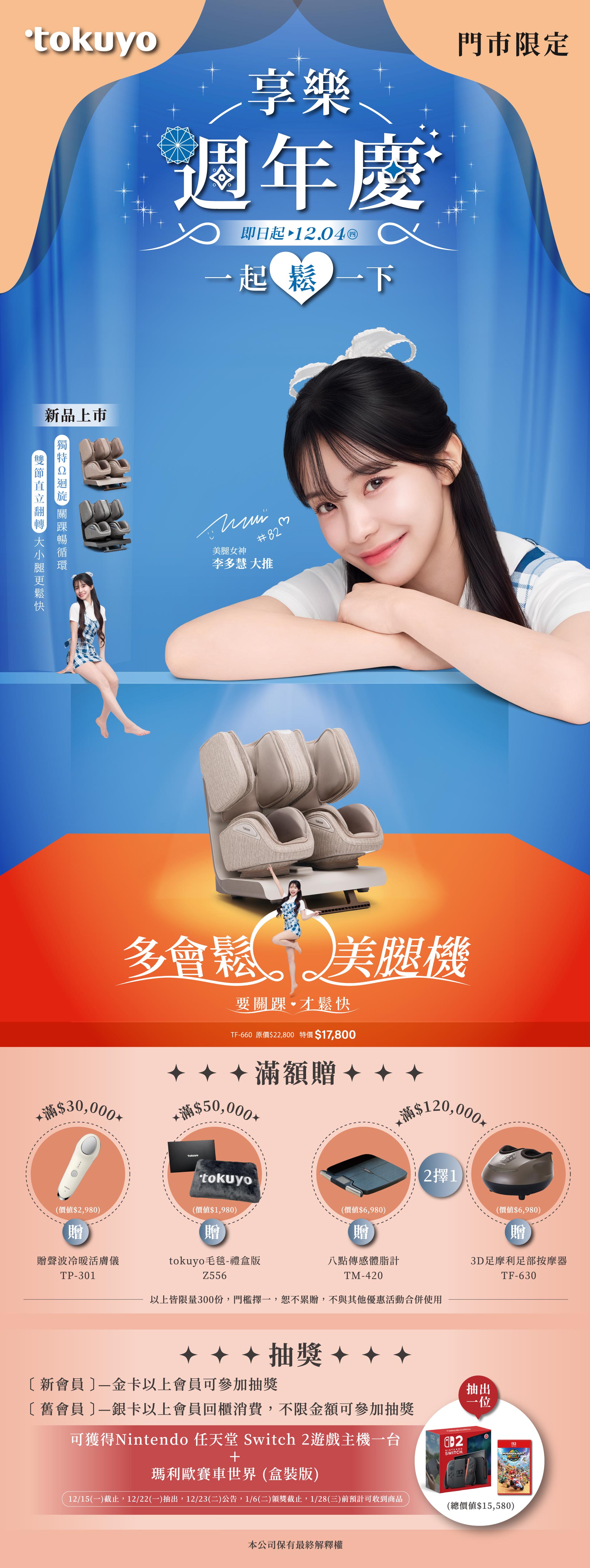 滿版banner