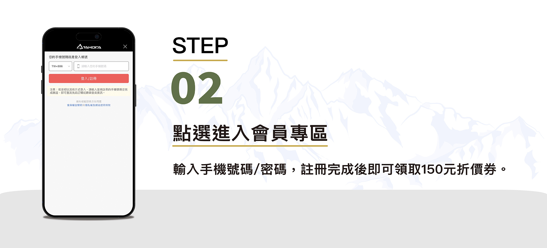 滿版banner