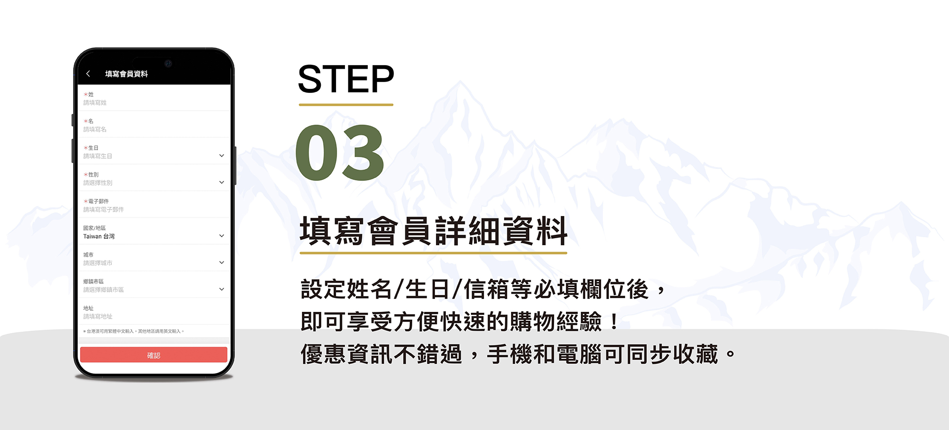 滿版banner