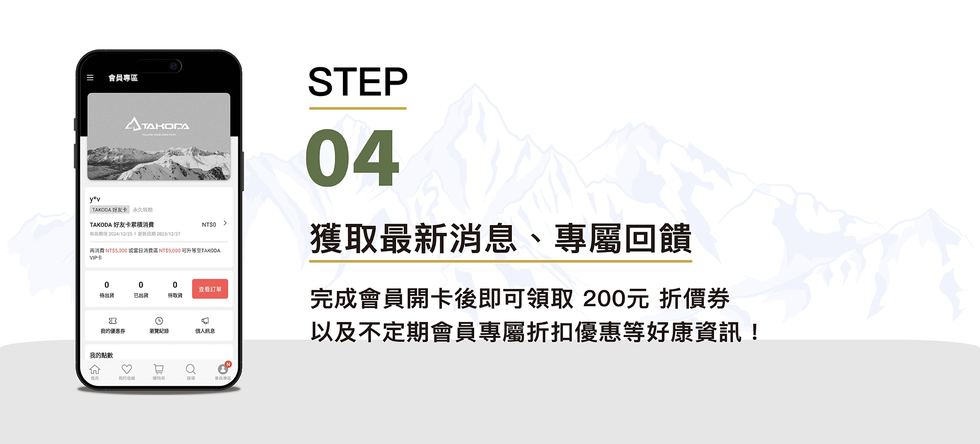 滿版banner
