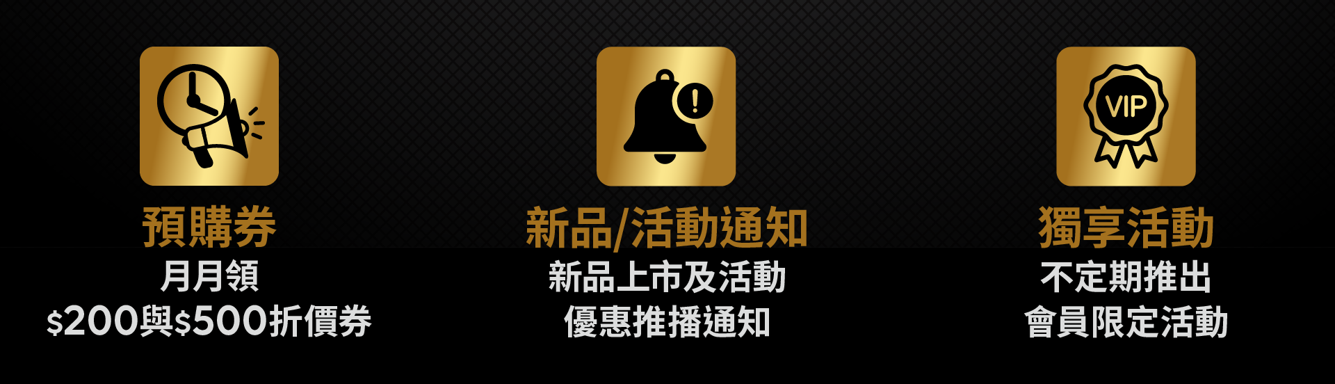 滿版banner