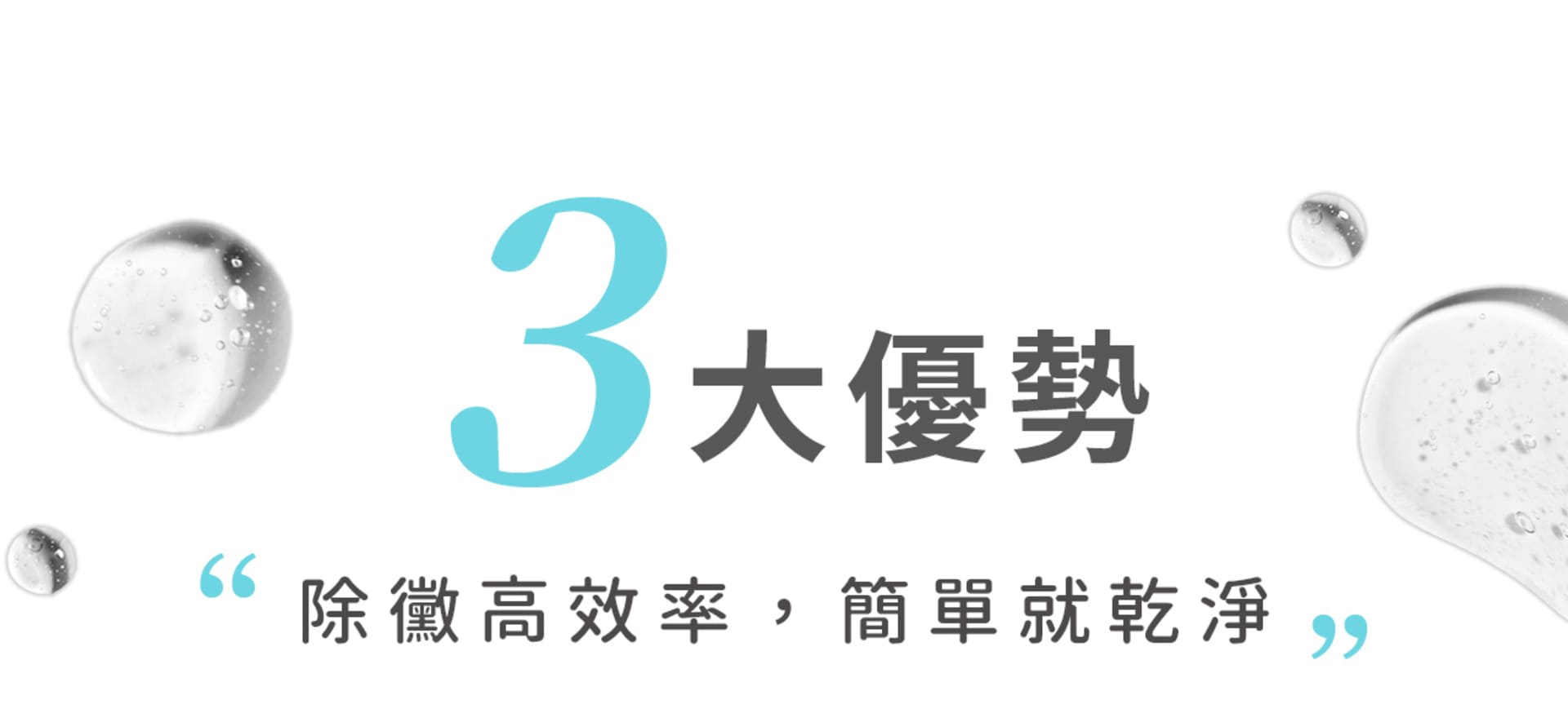 滿版banner