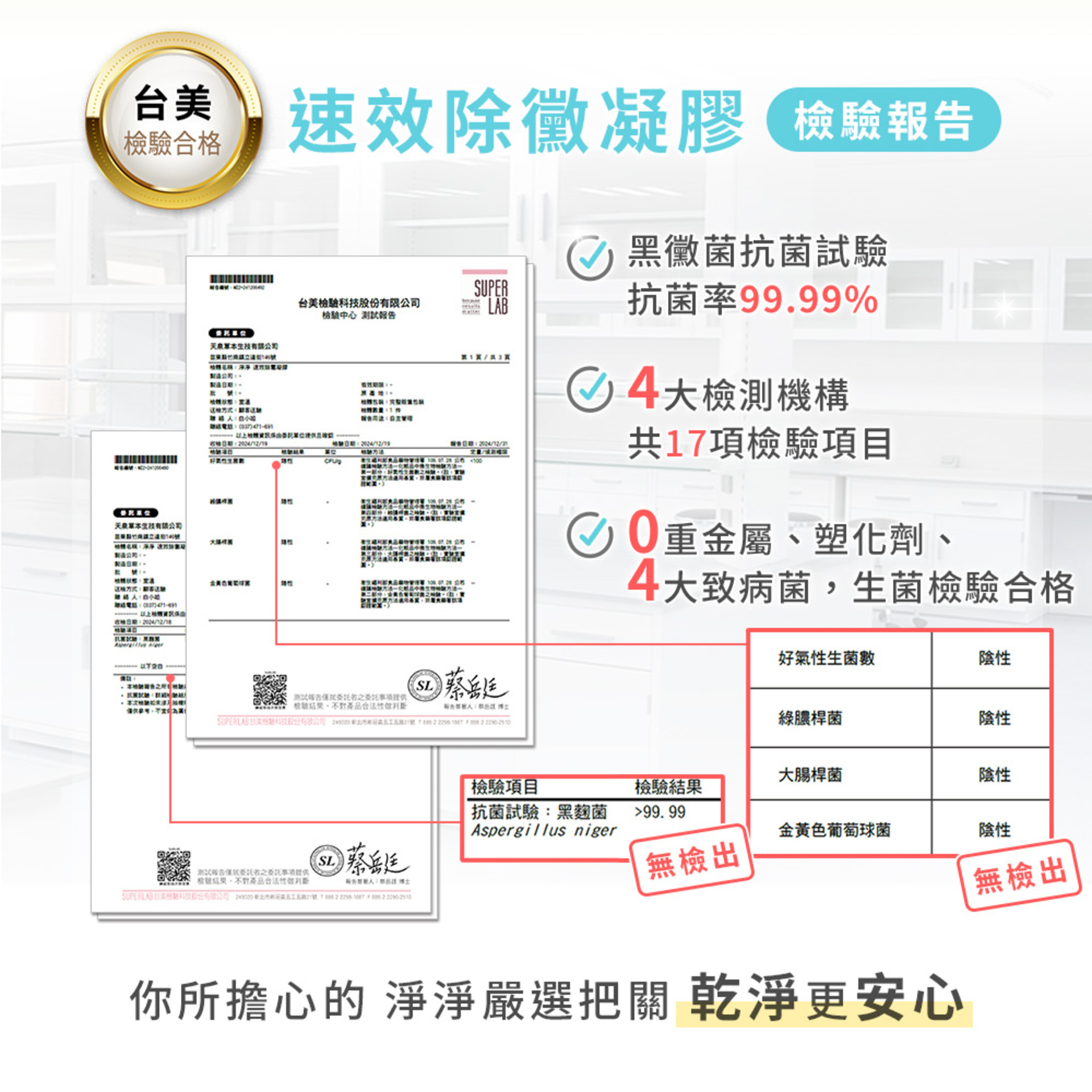 滿版banner